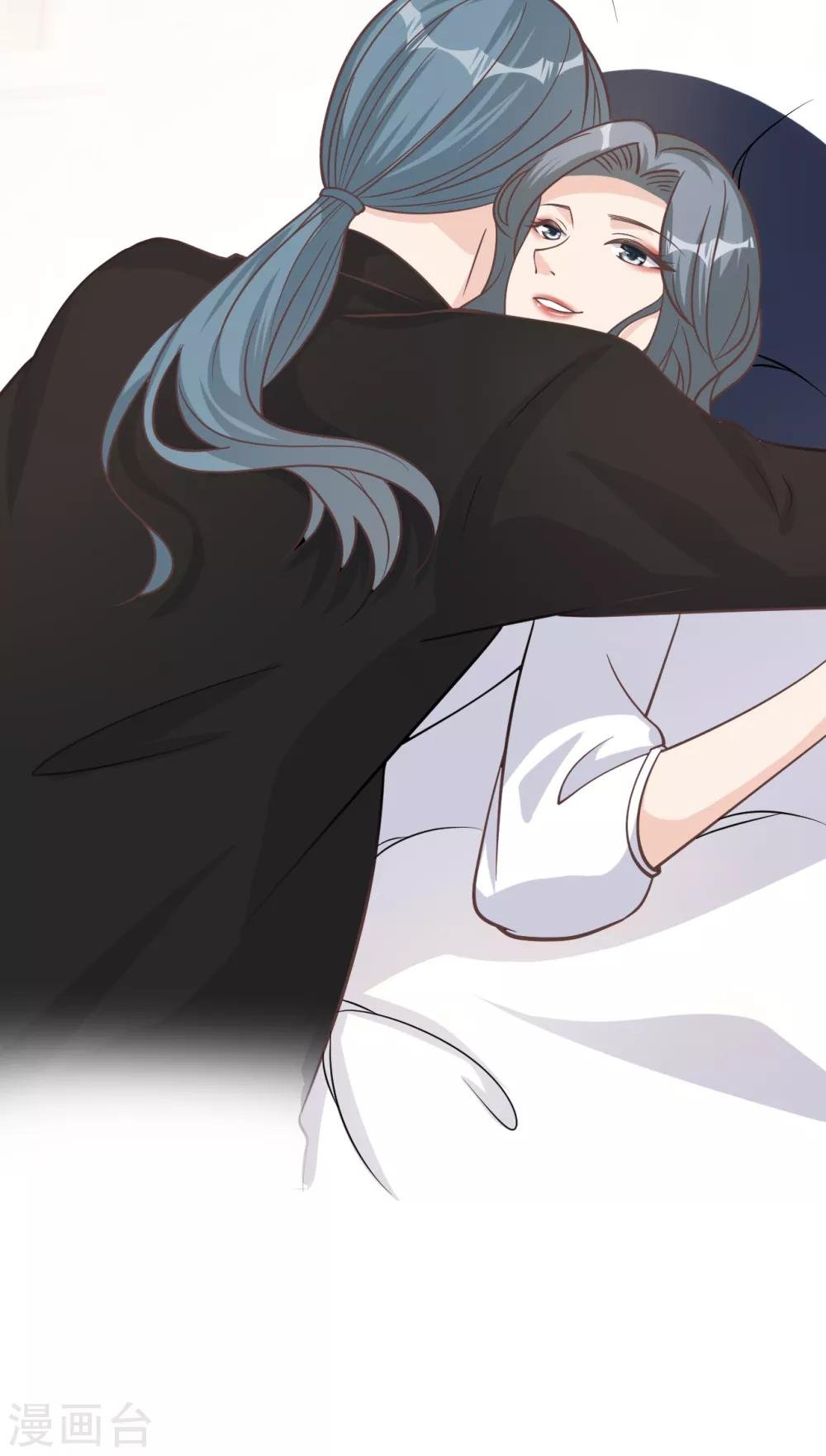 第46话 我敢给，你敢要吗？