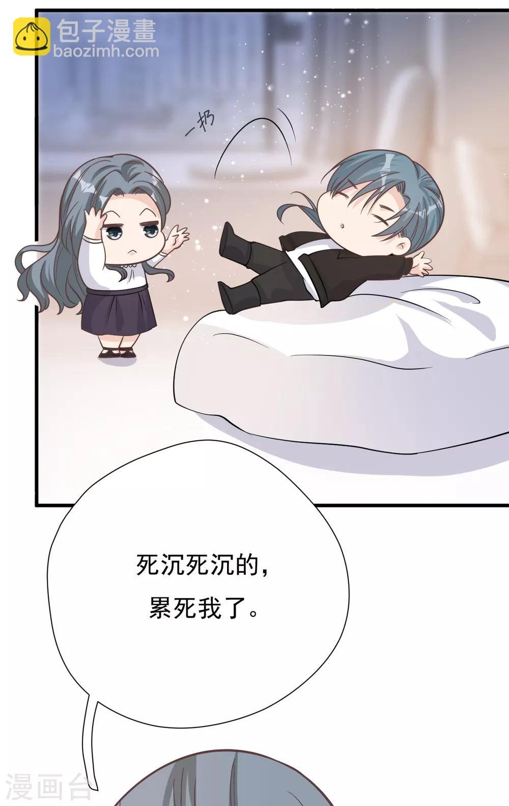 第46话 我敢给，你敢要吗？