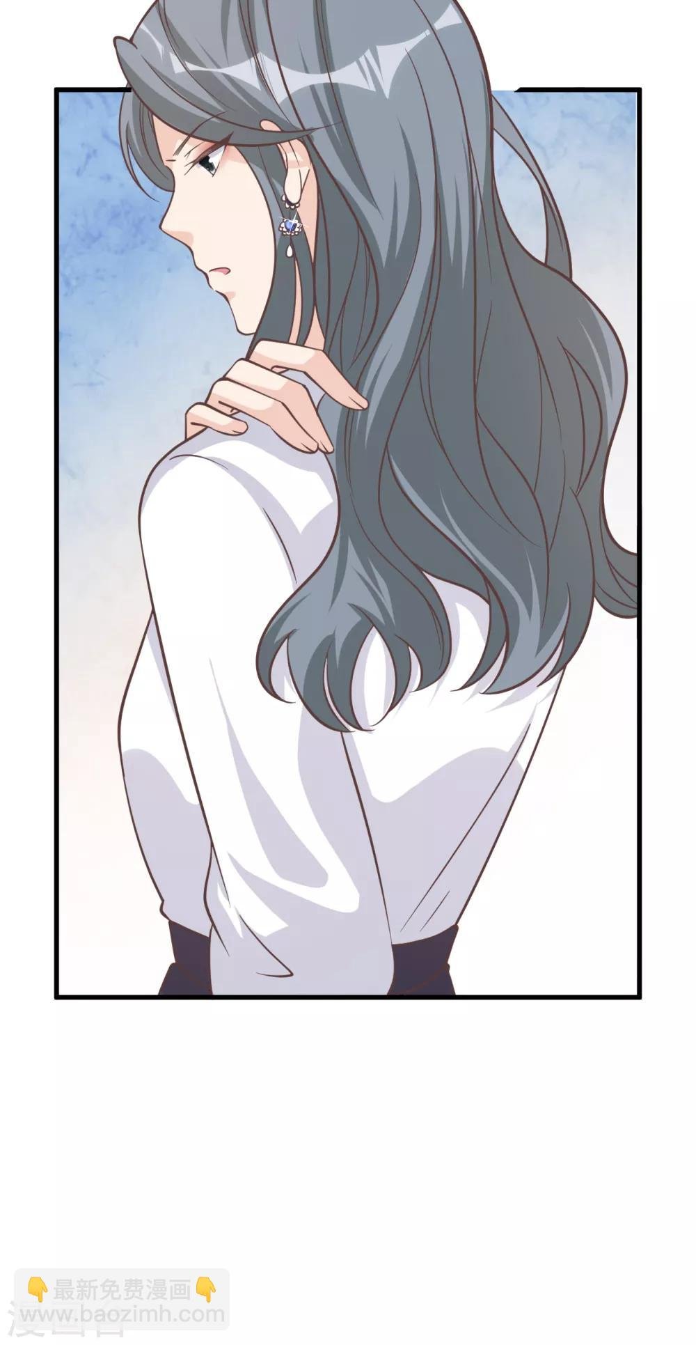 第46话 我敢给，你敢要吗？