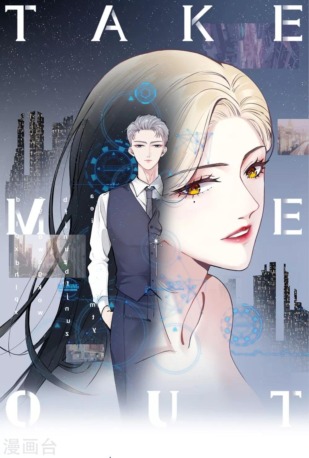 第3话 她怎么会在这儿？