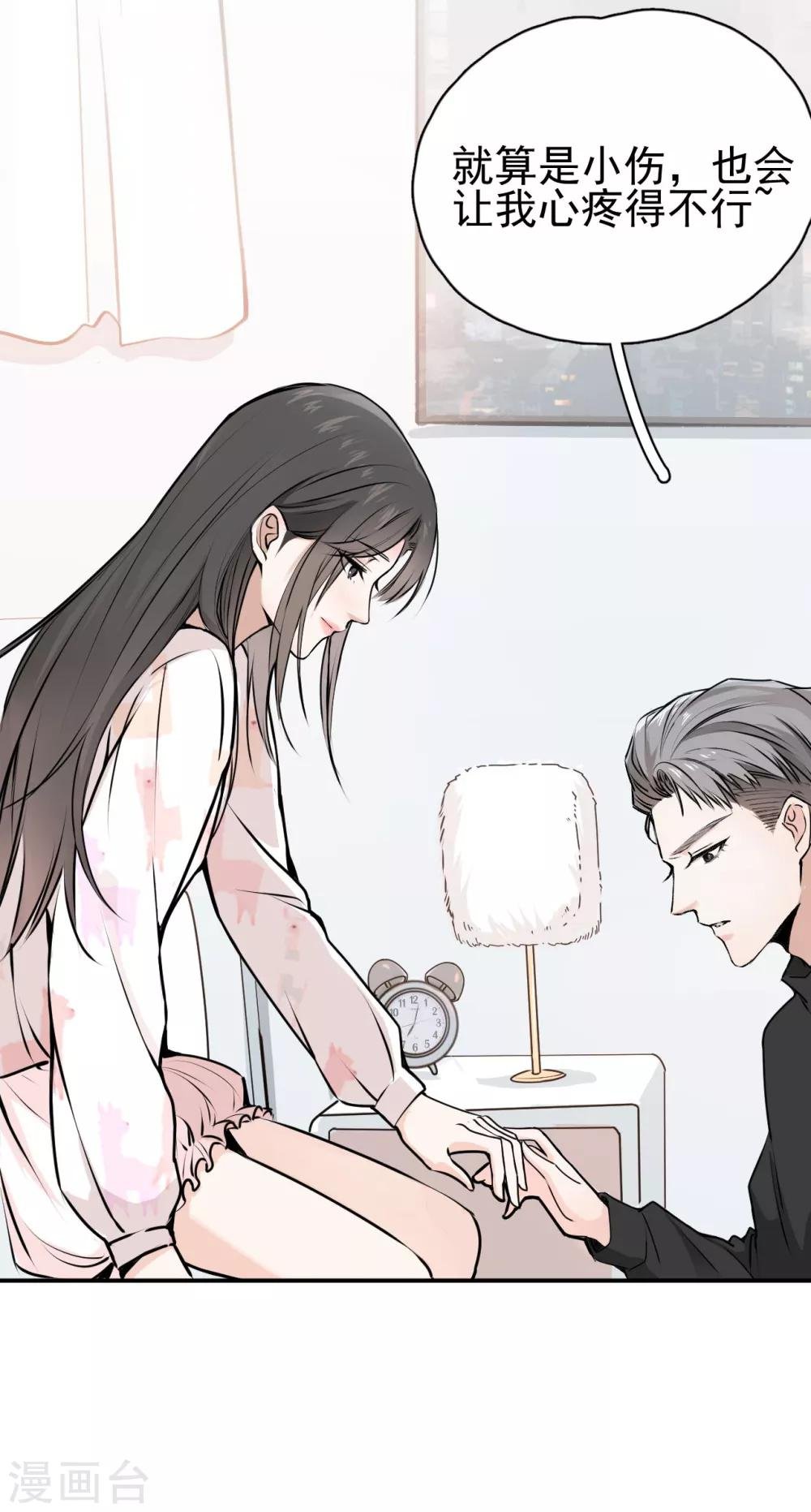 第3话 她怎么会在这儿？