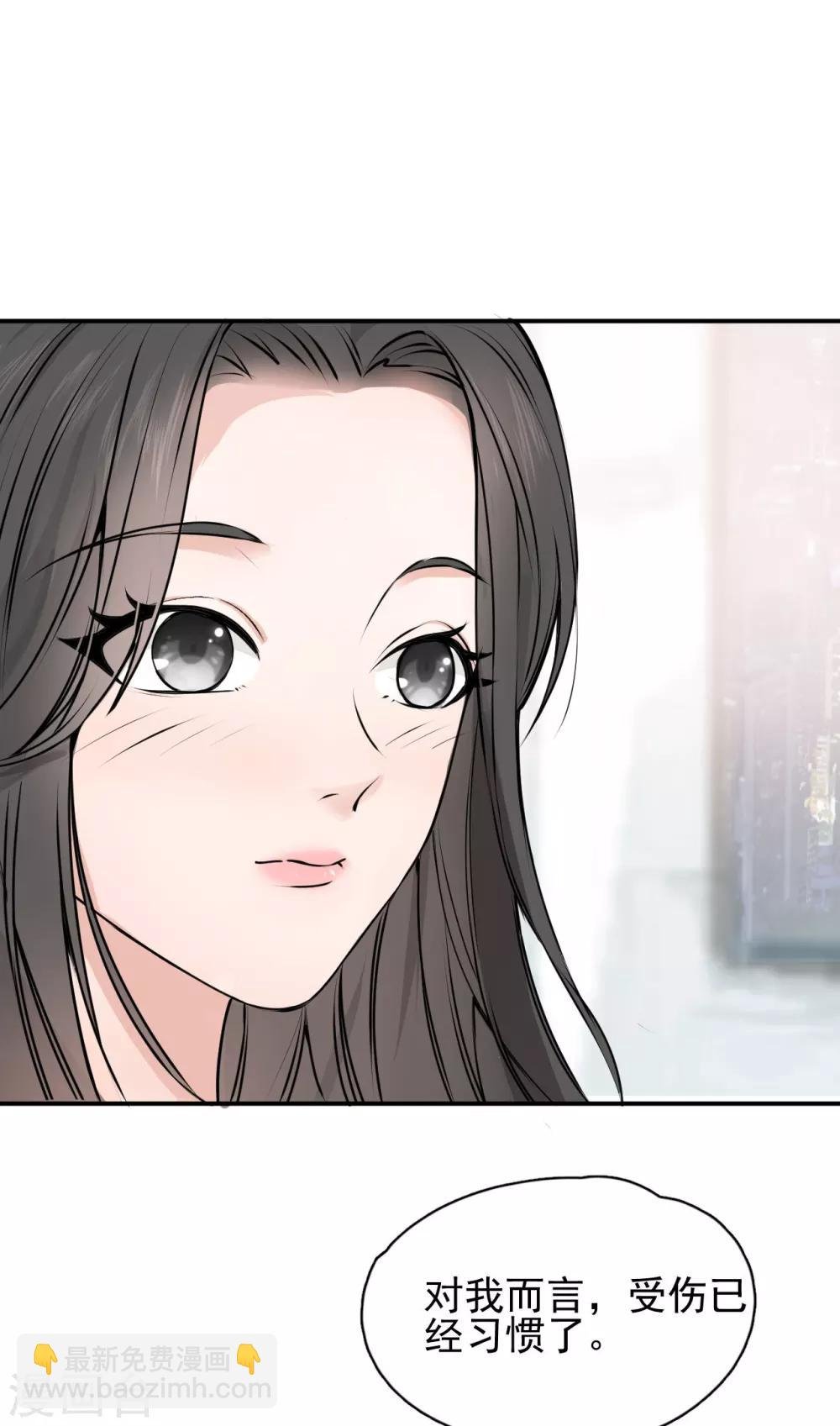 第3话 她怎么会在这儿？