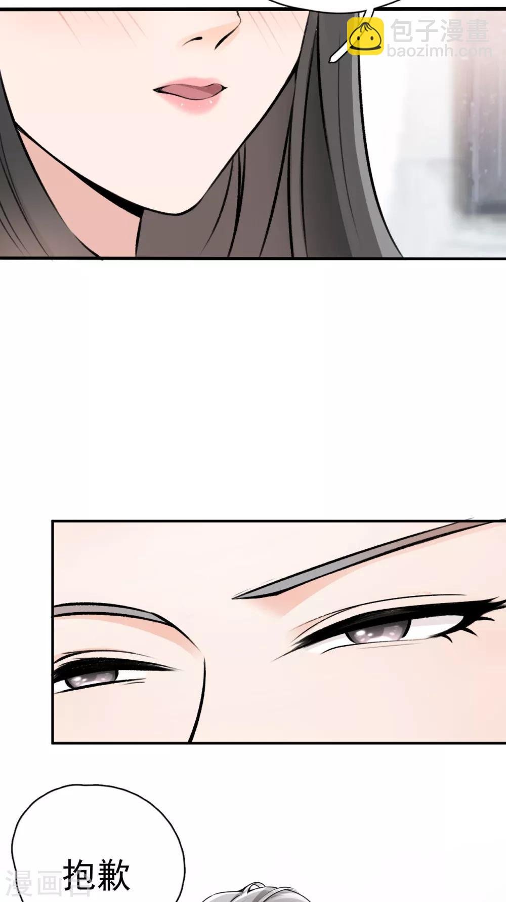 第3话 她怎么会在这儿？
