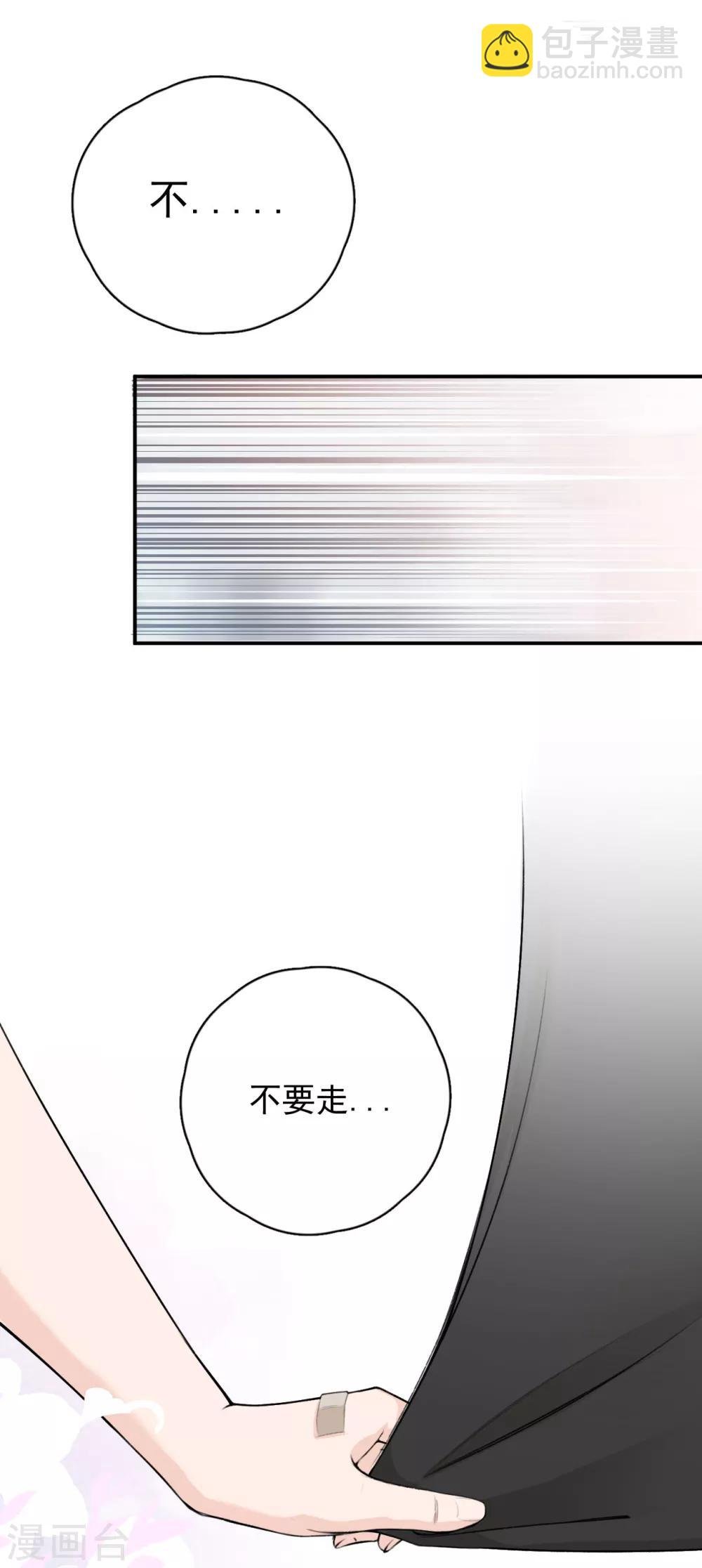 第3话 她怎么会在这儿？