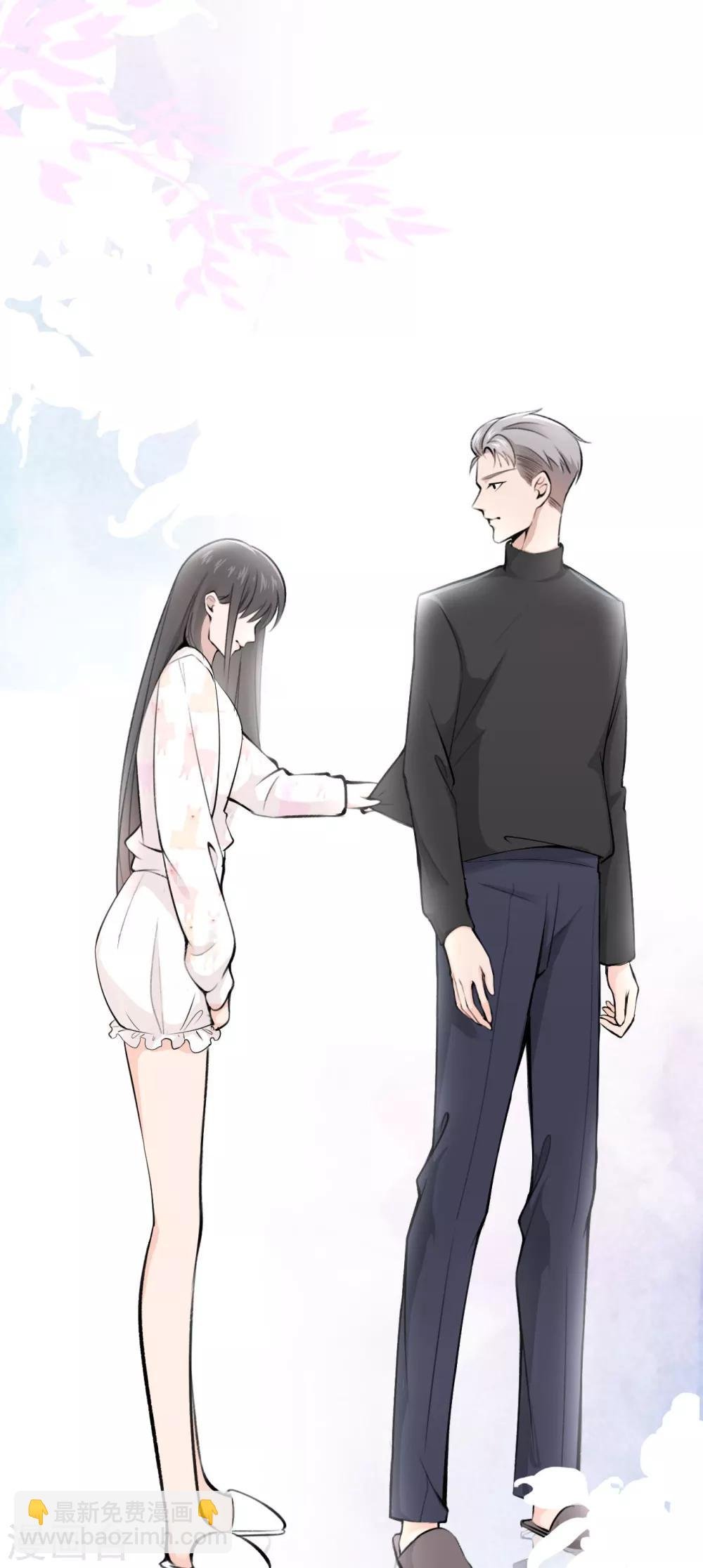 第3话 她怎么会在这儿？