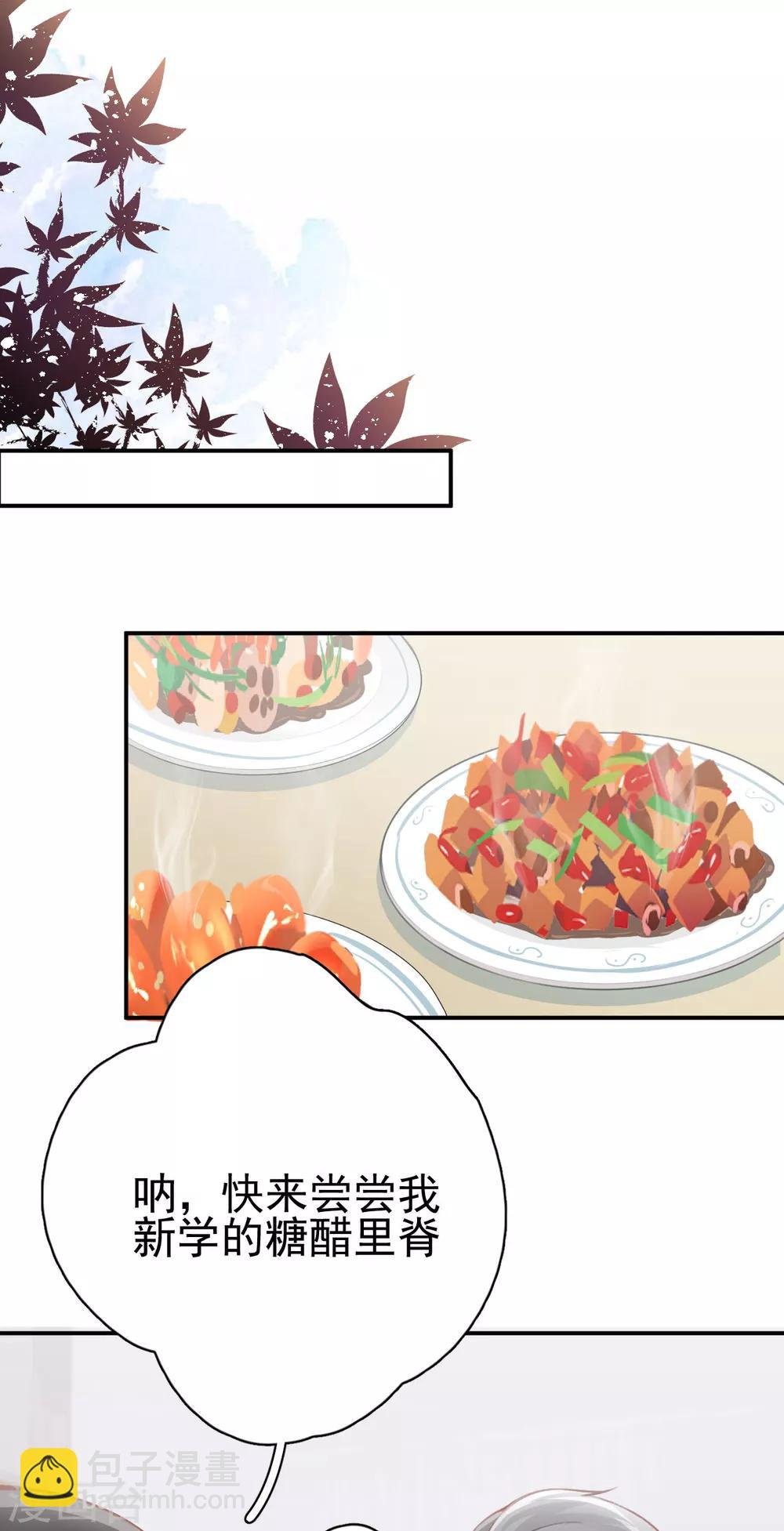 第3话 她怎么会在这儿？