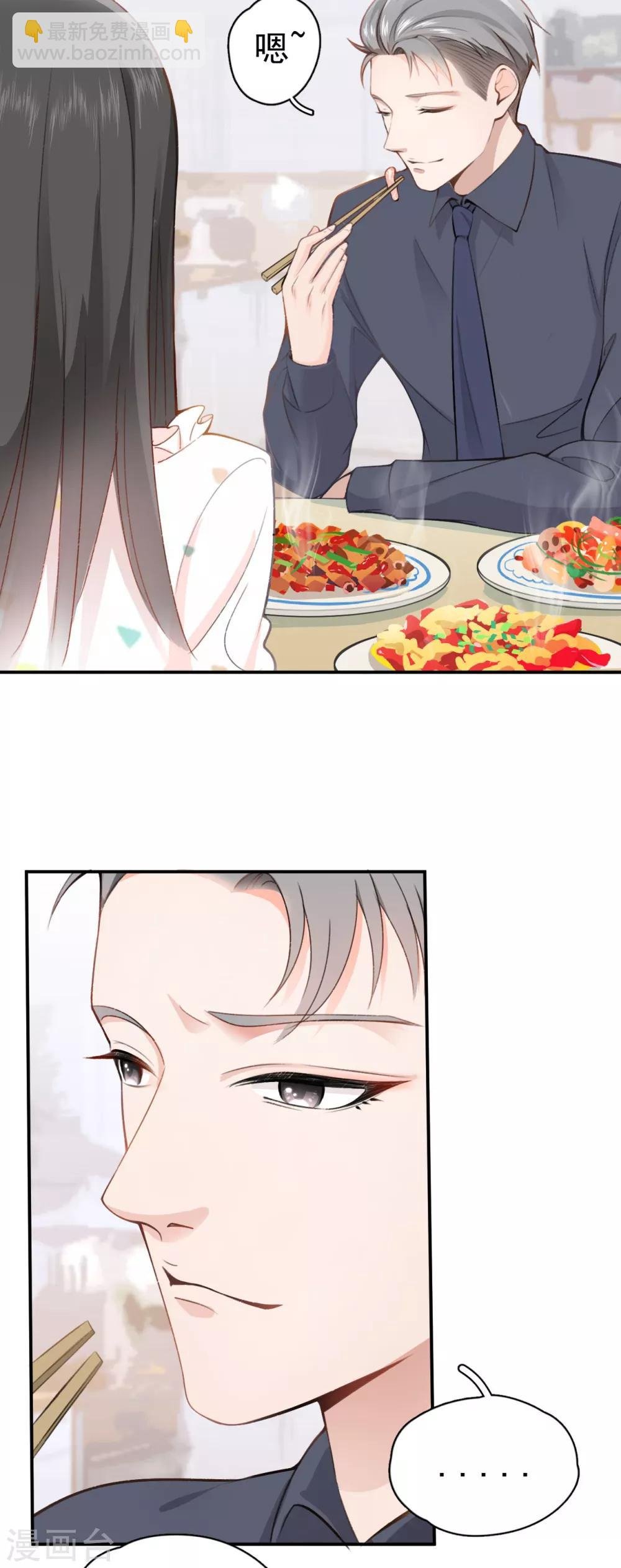 第3话 她怎么会在这儿？