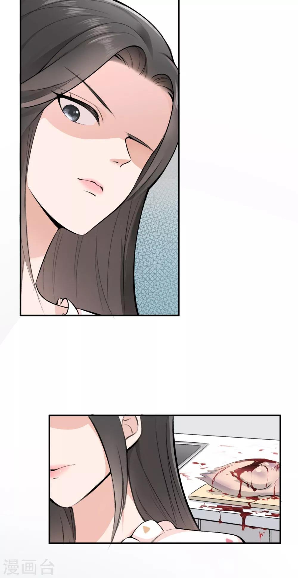 第3话 她怎么会在这儿？