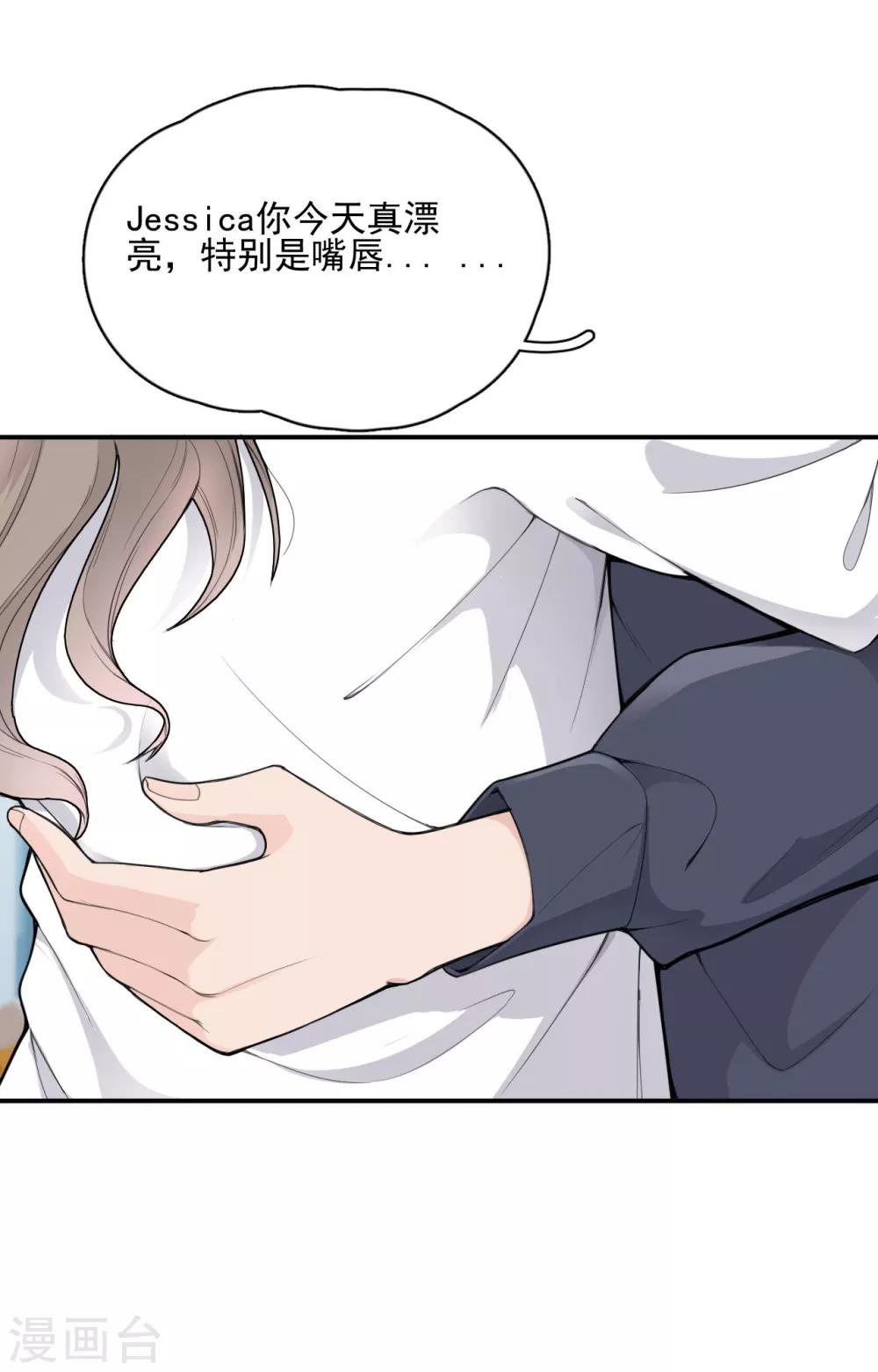第3话 她怎么会在这儿？
