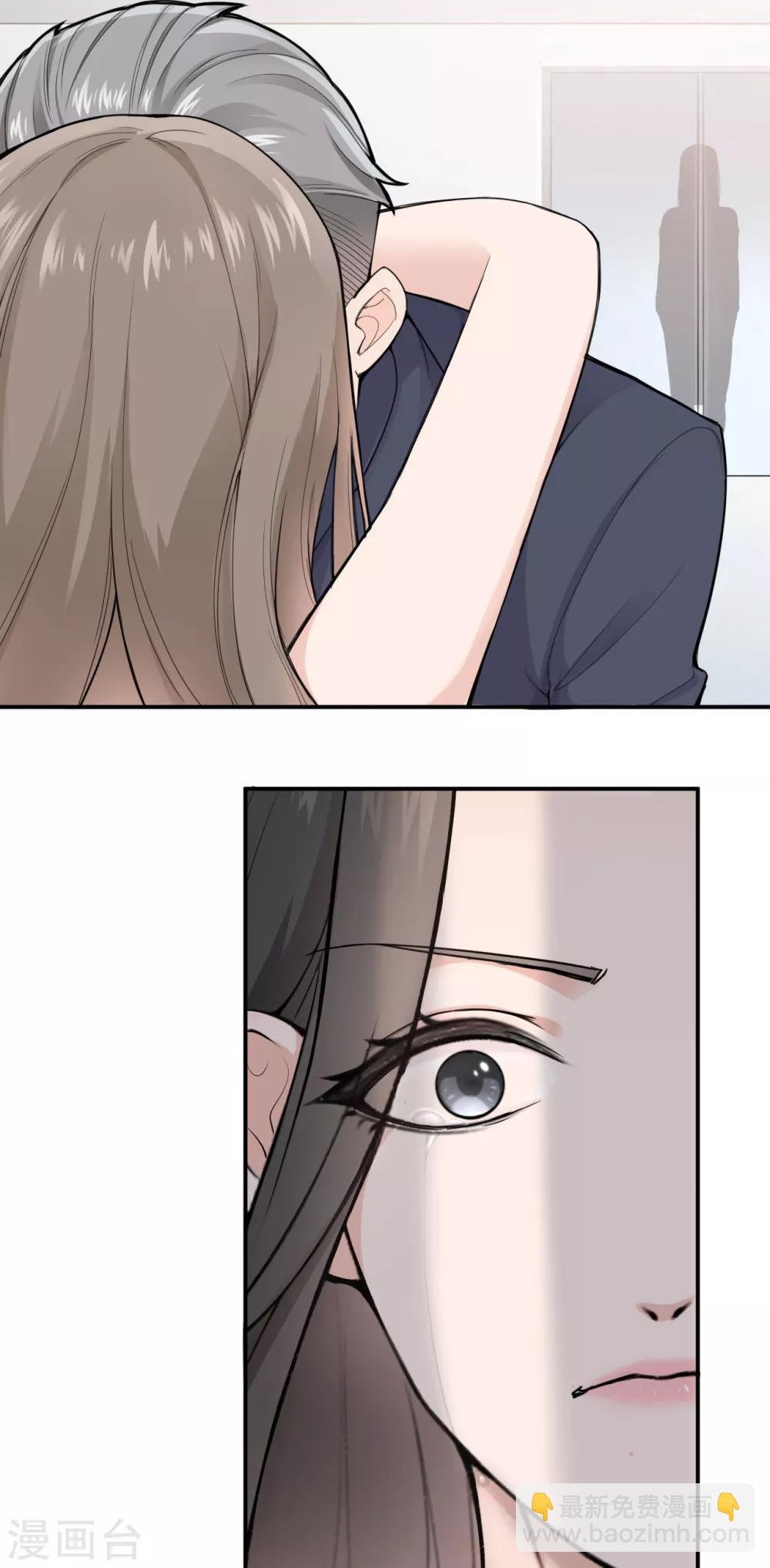 第3话 她怎么会在这儿？
