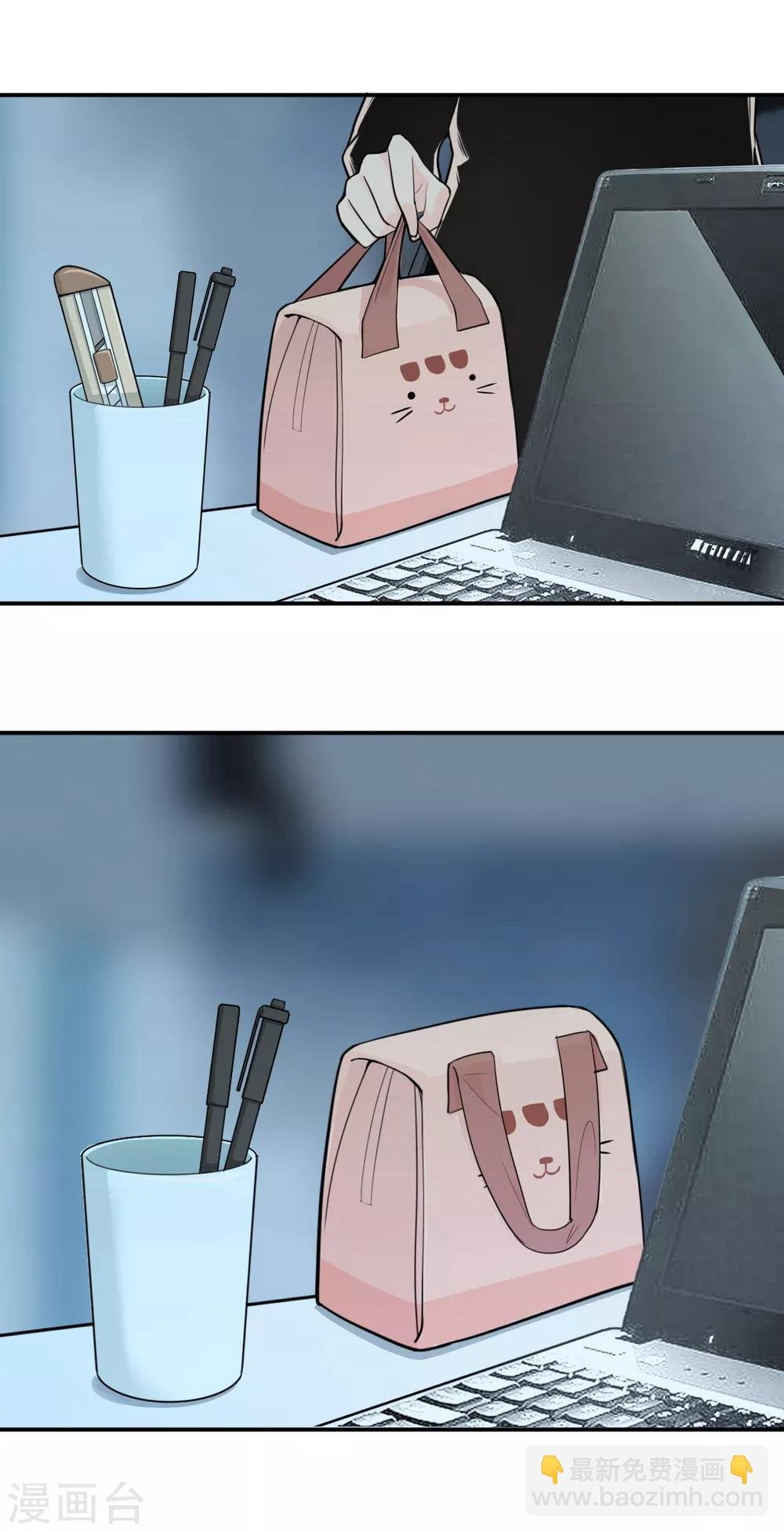 第3话 她怎么会在这儿？
