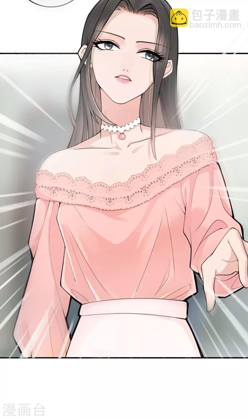 第3话 她怎么会在这儿？