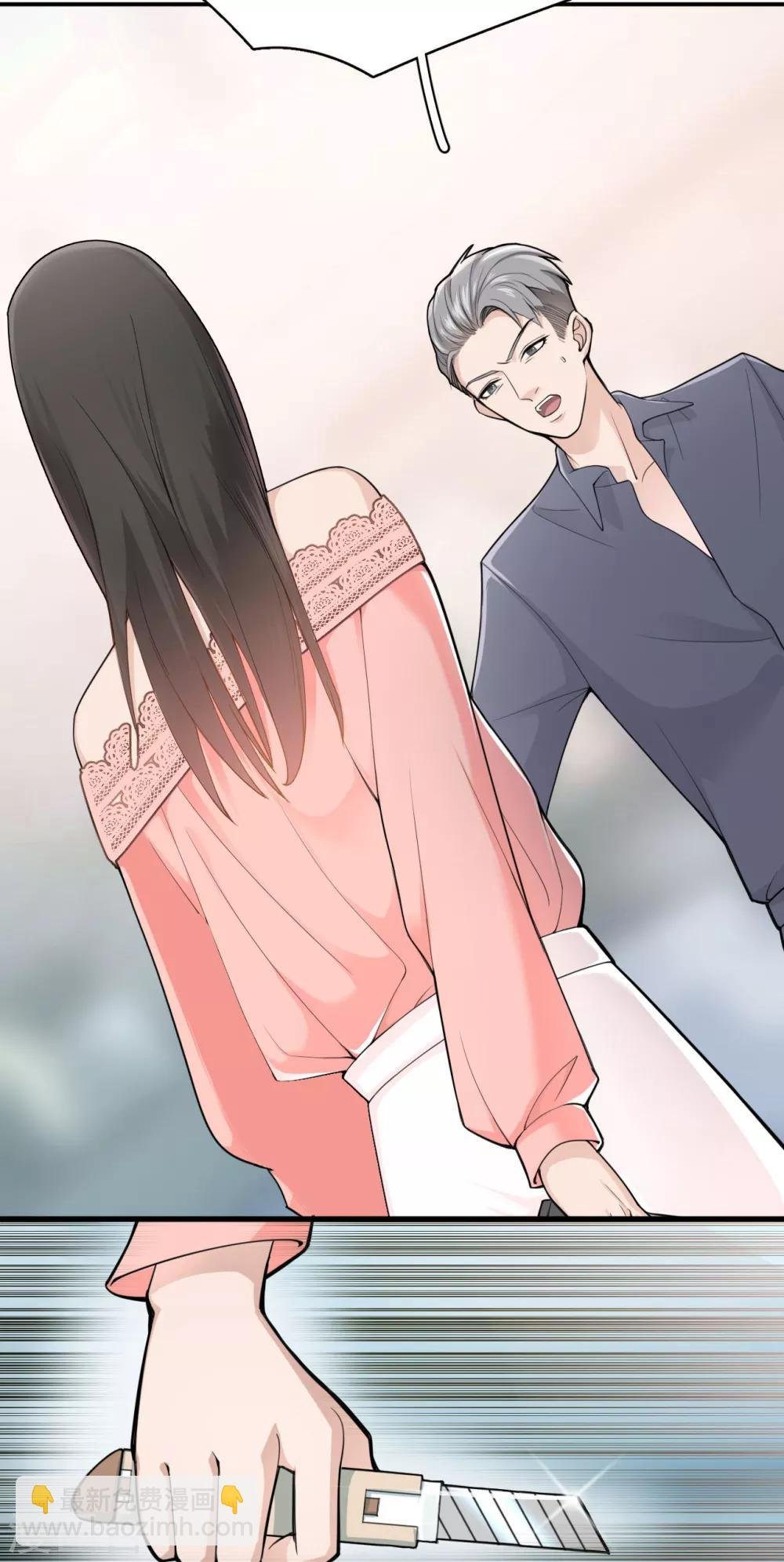 第3话 她怎么会在这儿？