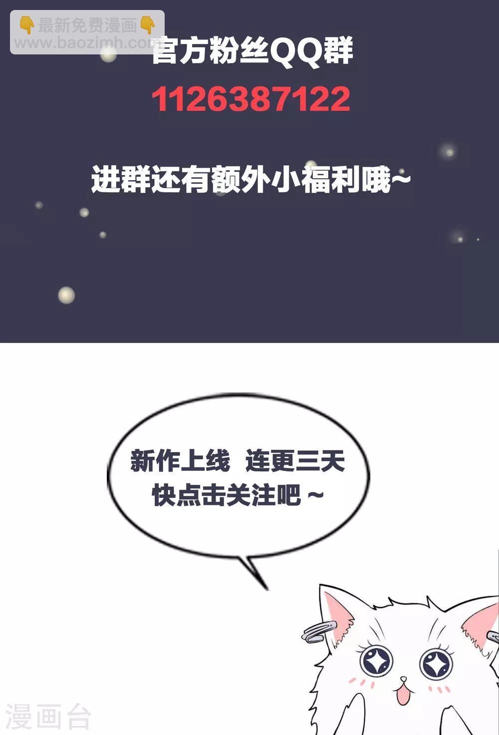 第3话 她怎么会在这儿？