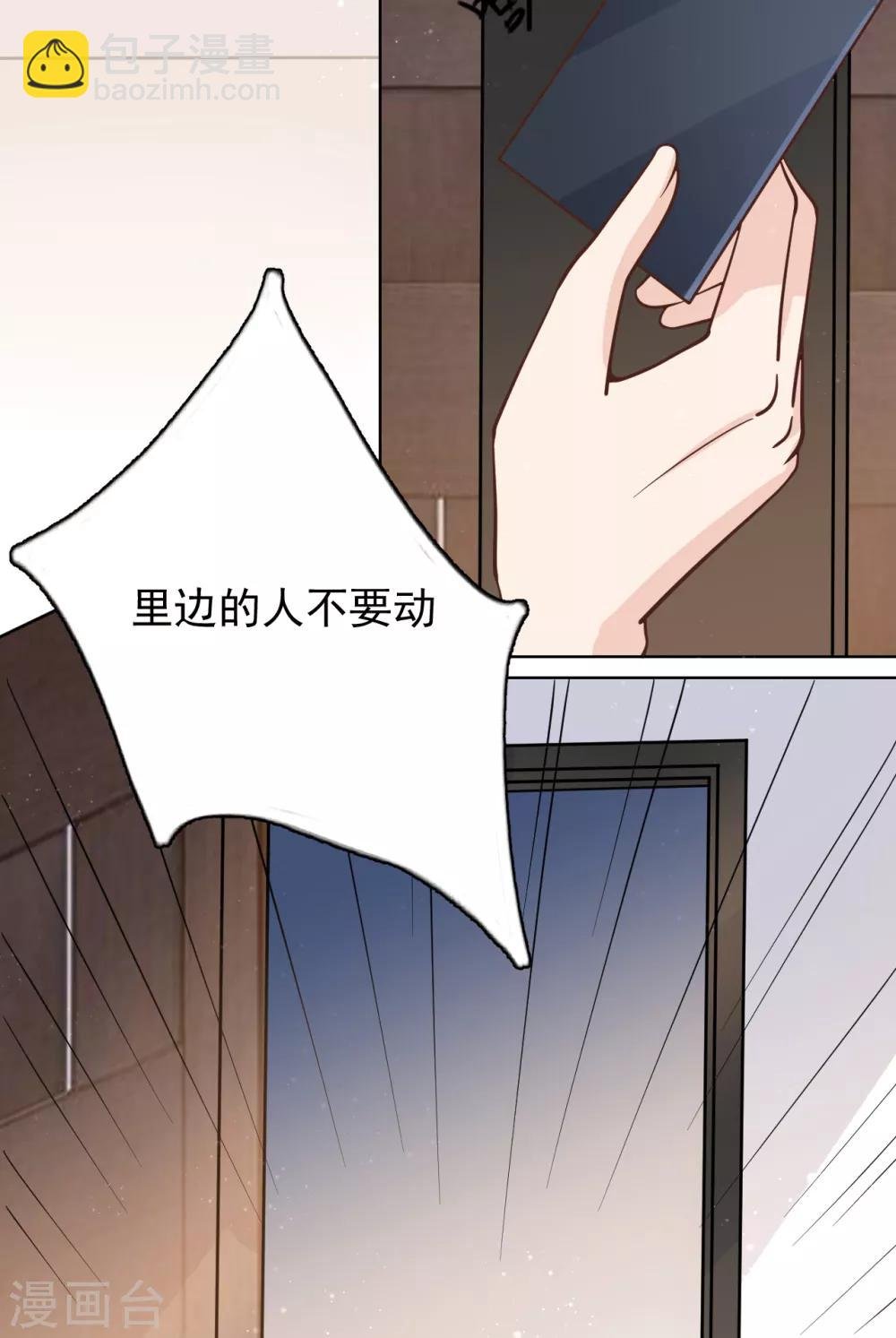 第47话 回礼