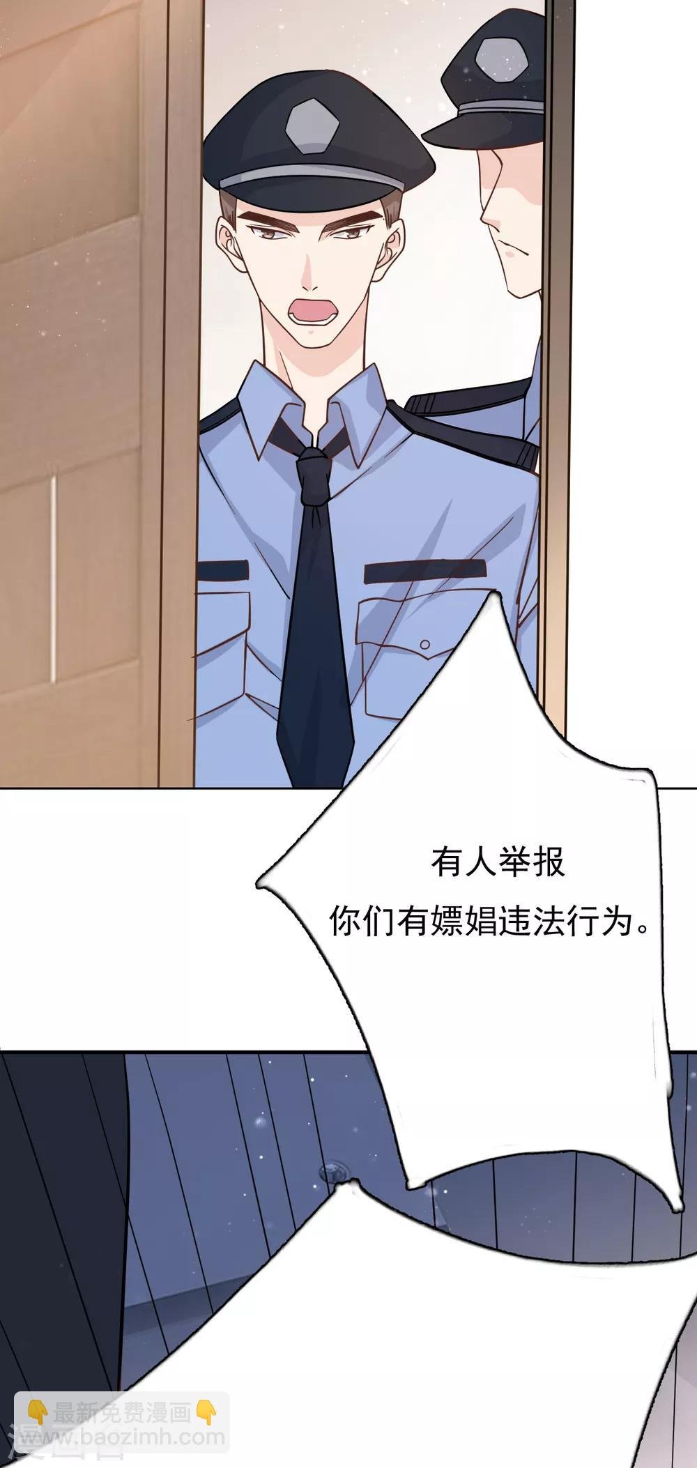 第47话 回礼
