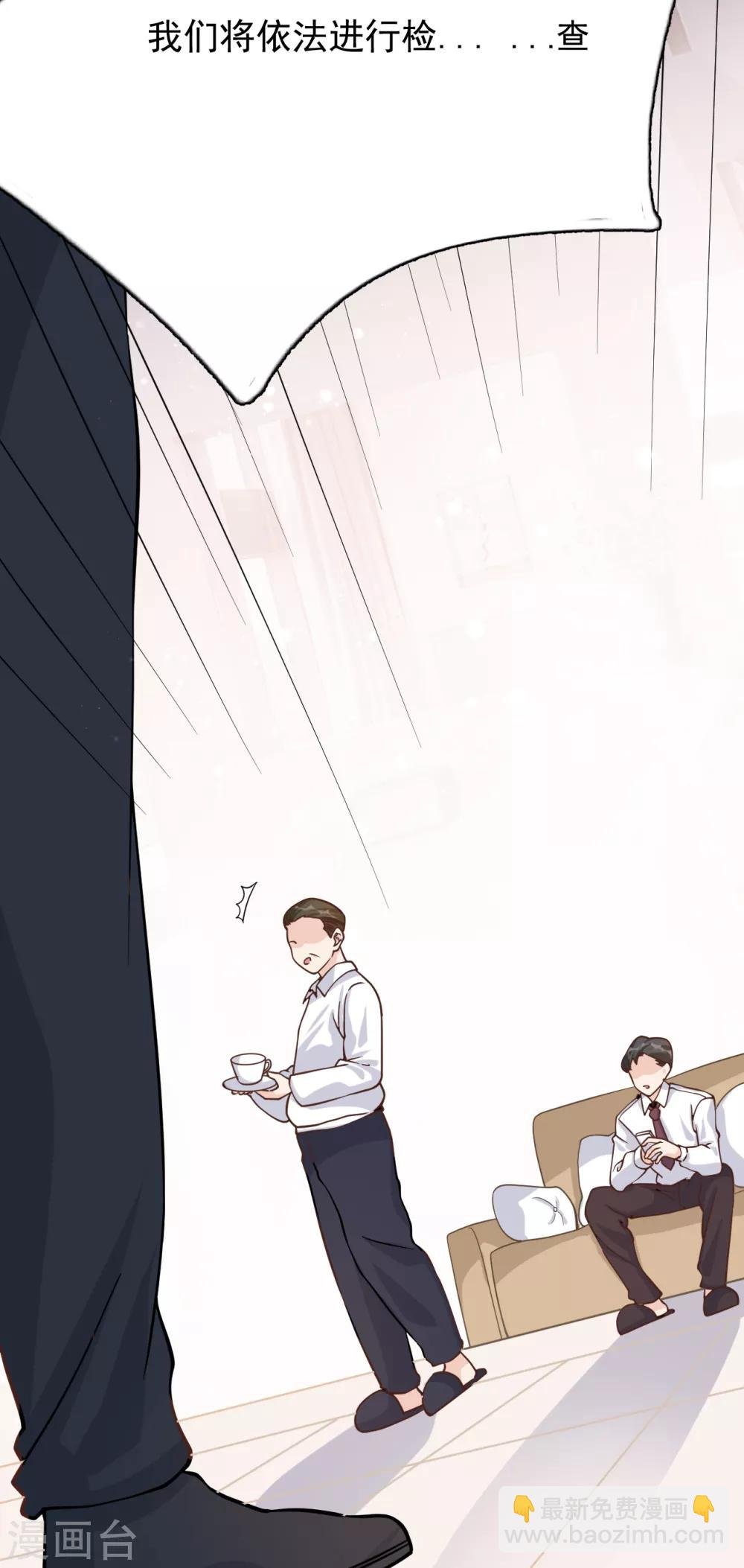 第47话 回礼
