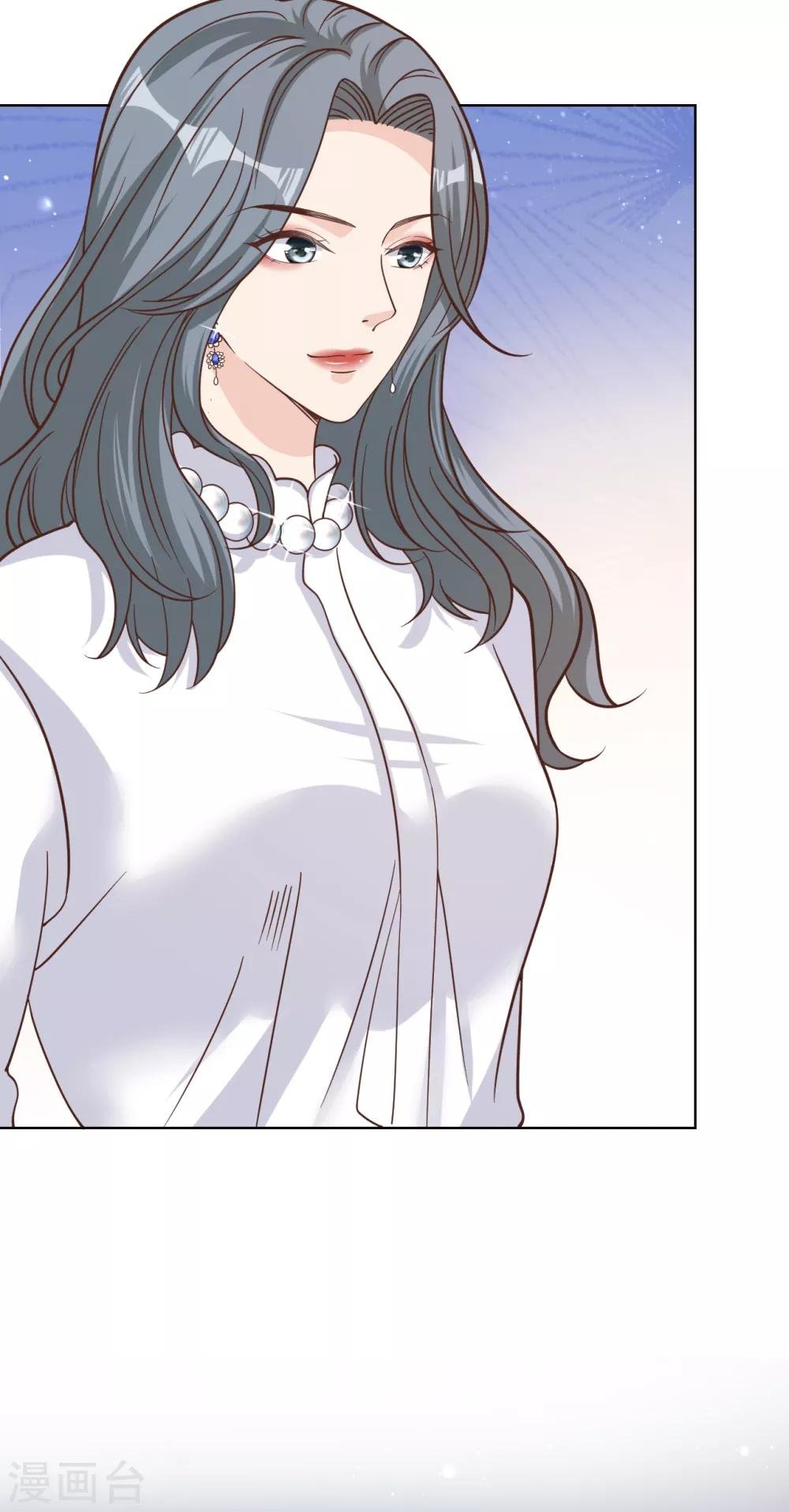 第47话 回礼