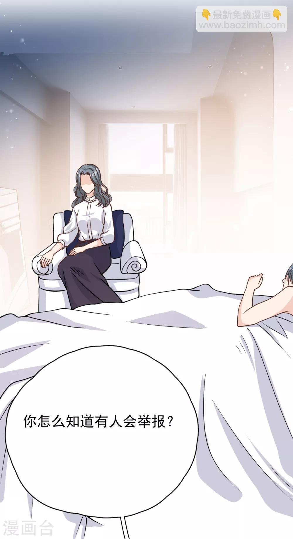 第47话 回礼