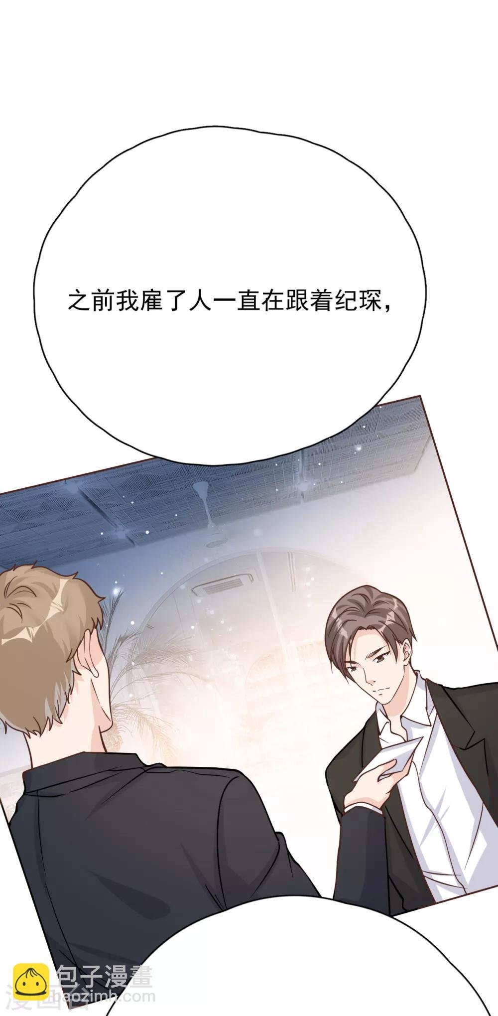 第47话 回礼