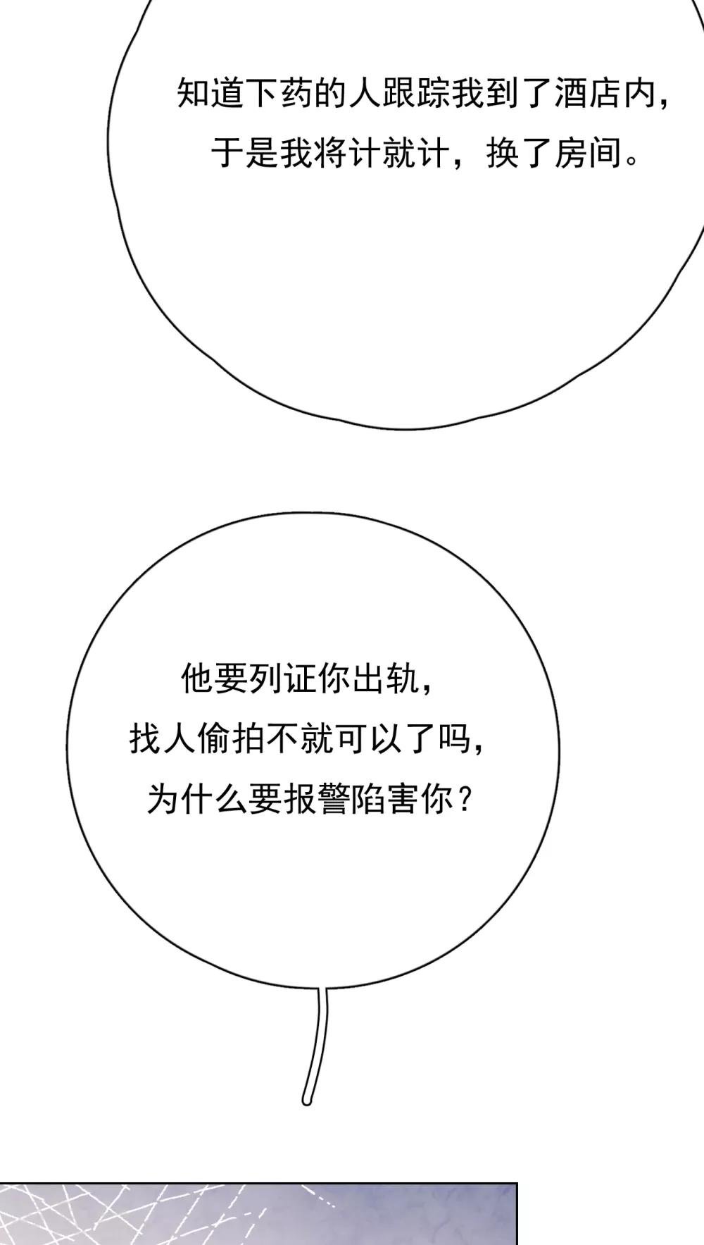 第47话 回礼