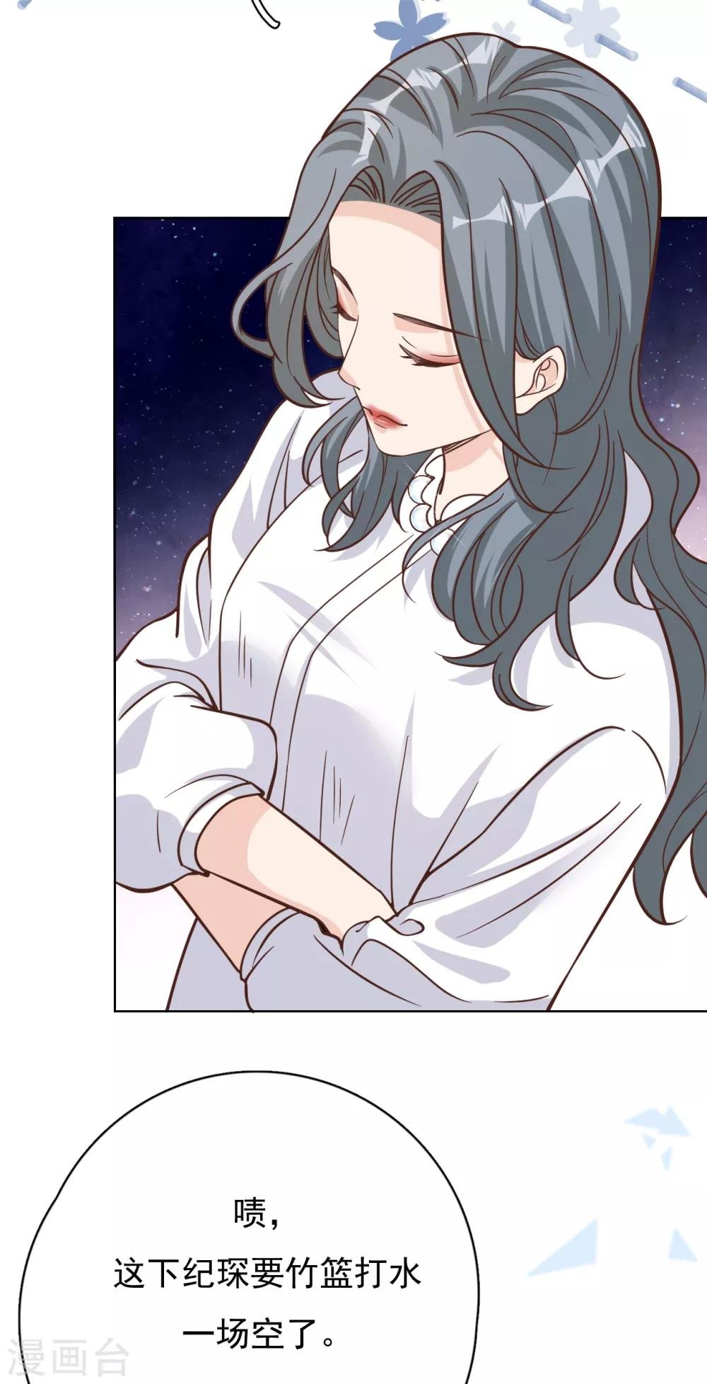 第47话 回礼