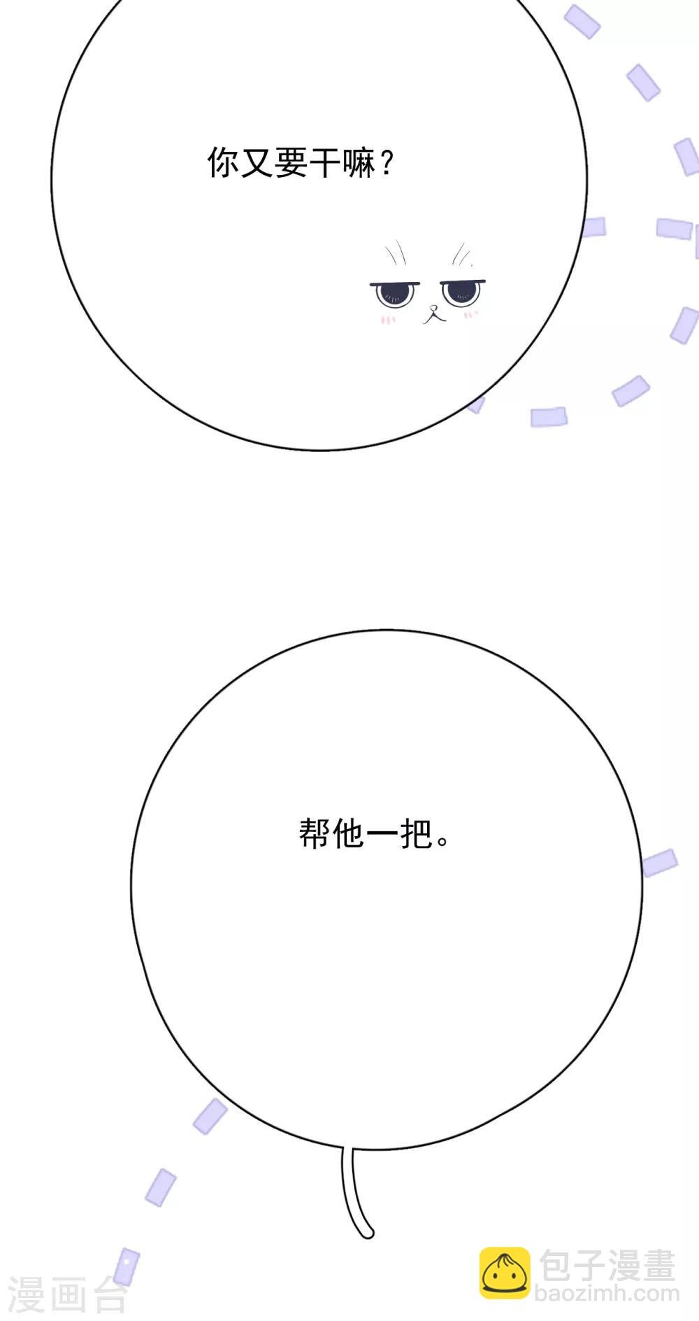 第47话 回礼