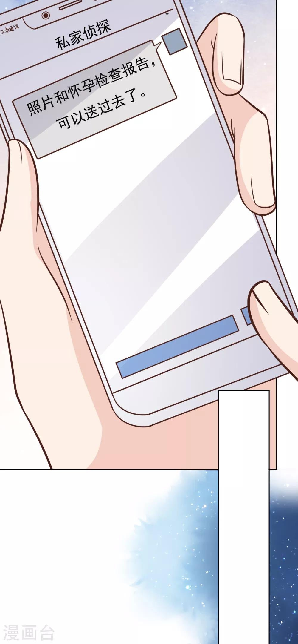 第47话 回礼