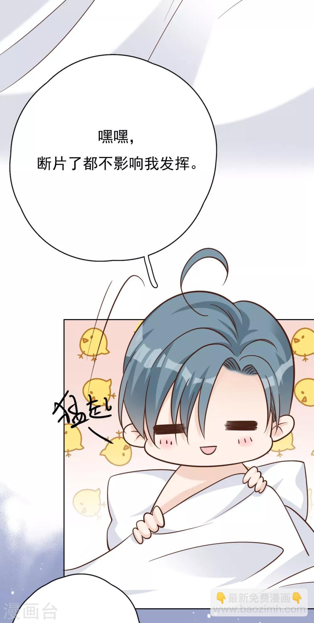 第47话 回礼