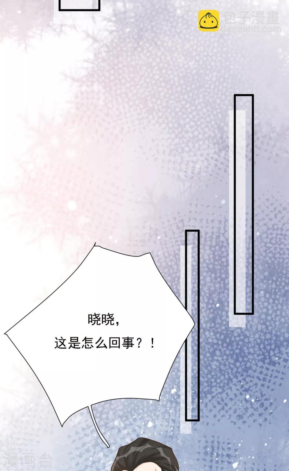 第47话 回礼