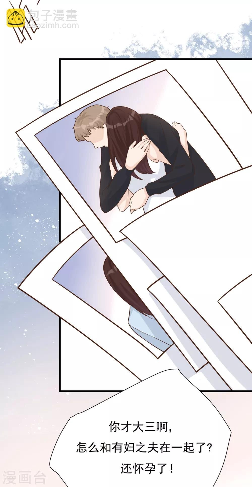 第47话 回礼
