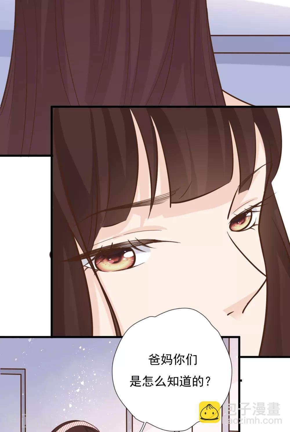 第47话 回礼