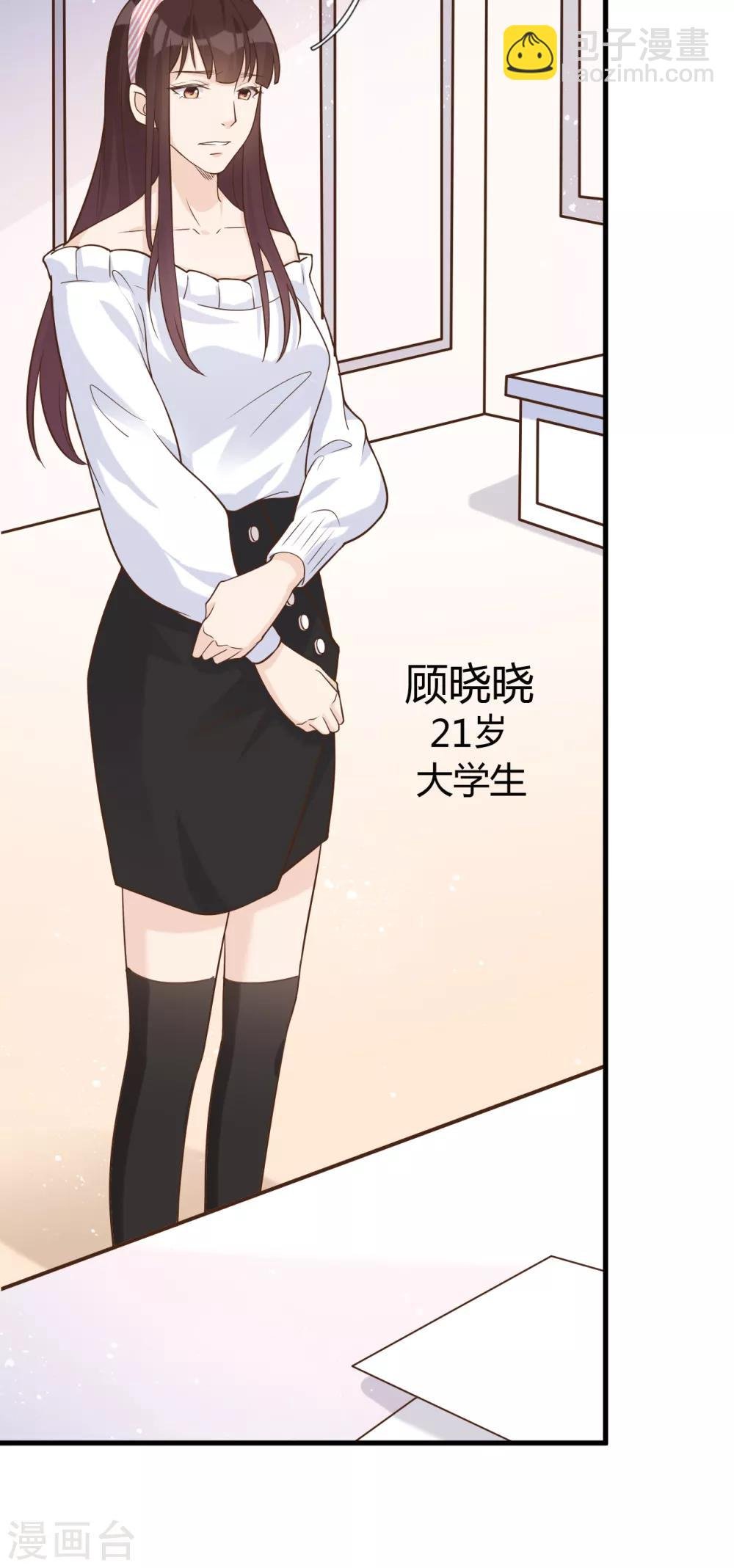 第47话 回礼