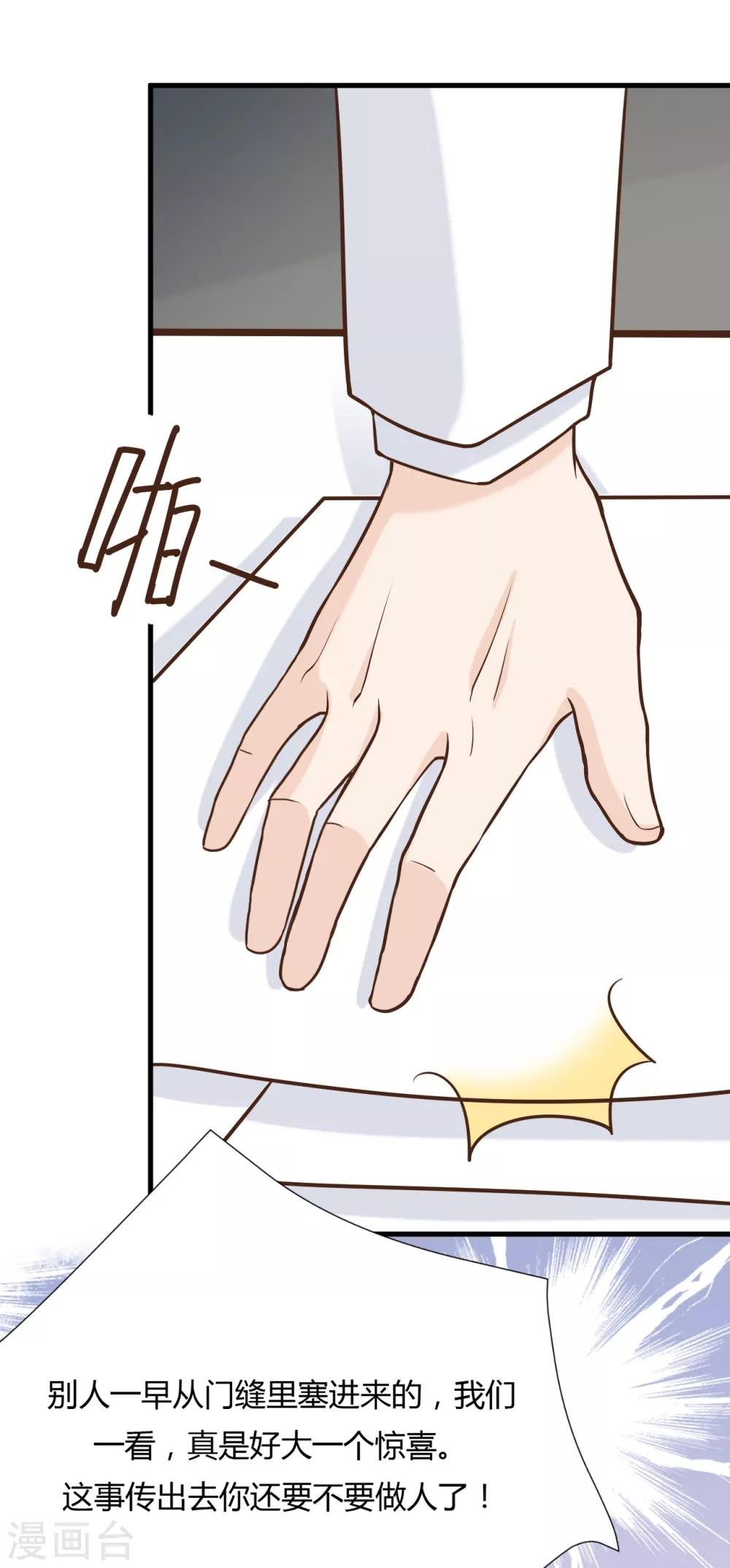 第47话 回礼