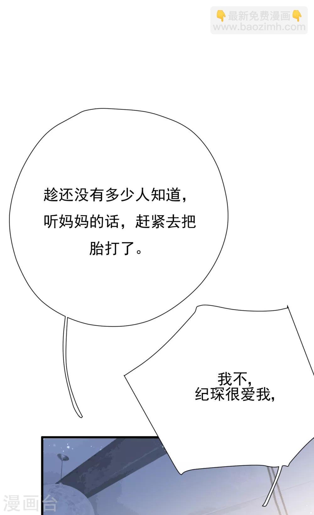 第47话 回礼