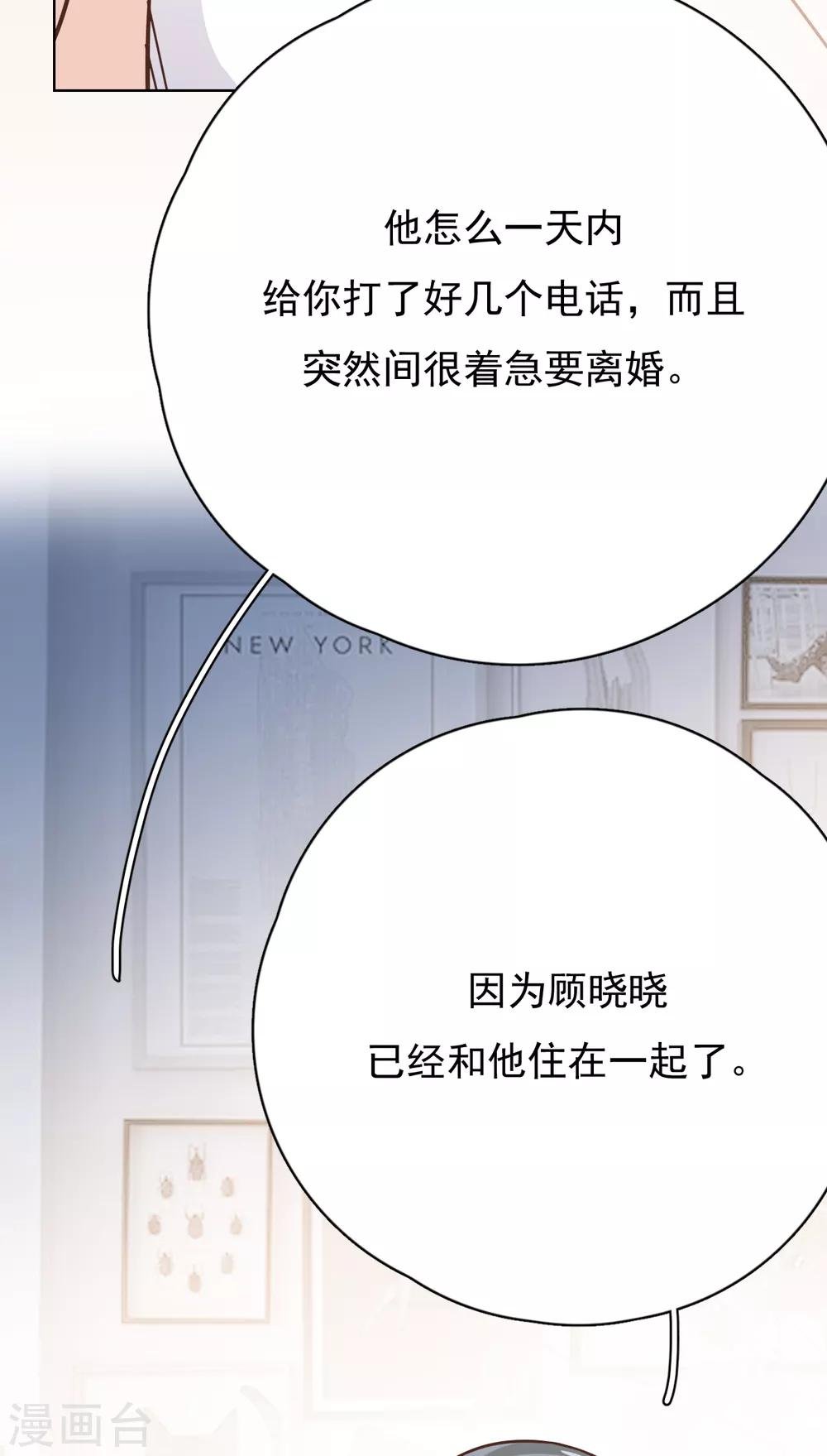 第48话 出轨的证据