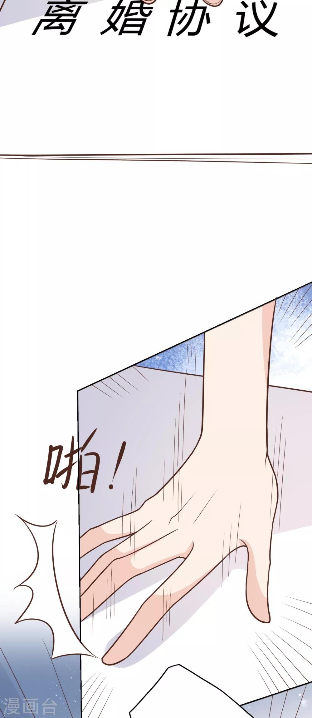 第48话 出轨的证据