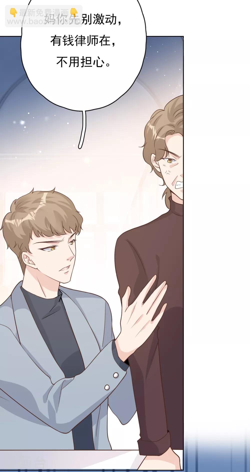 第48话 出轨的证据