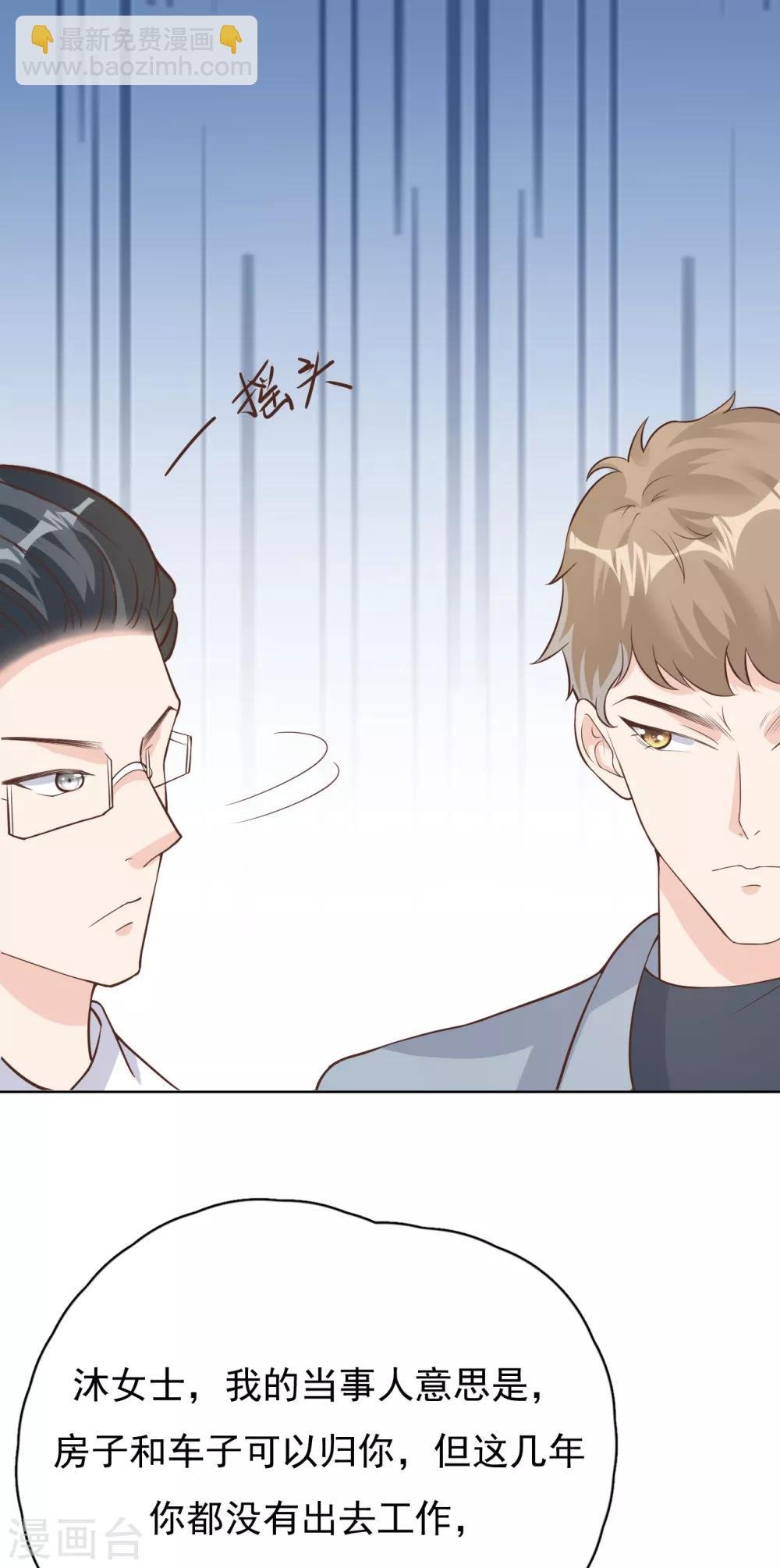 第48话 出轨的证据