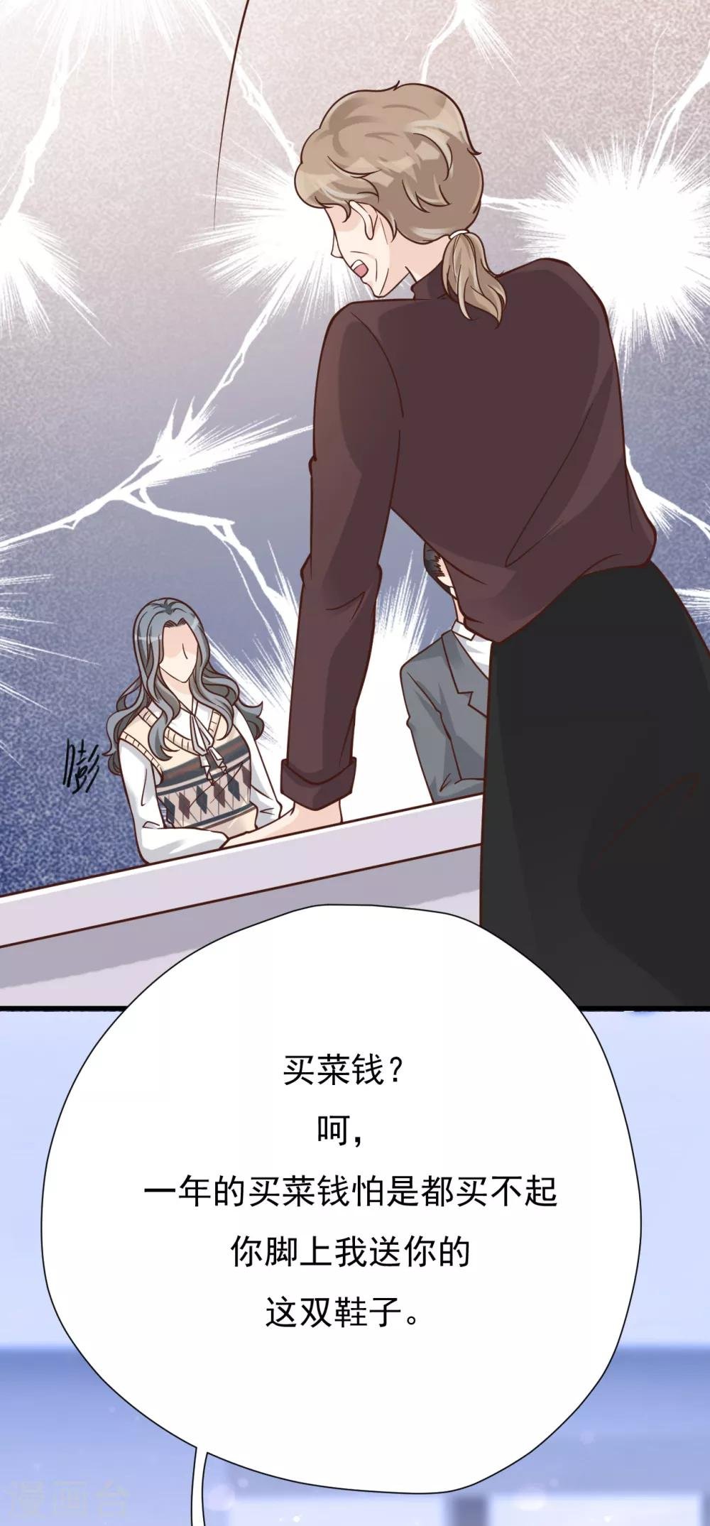 第48话 出轨的证据