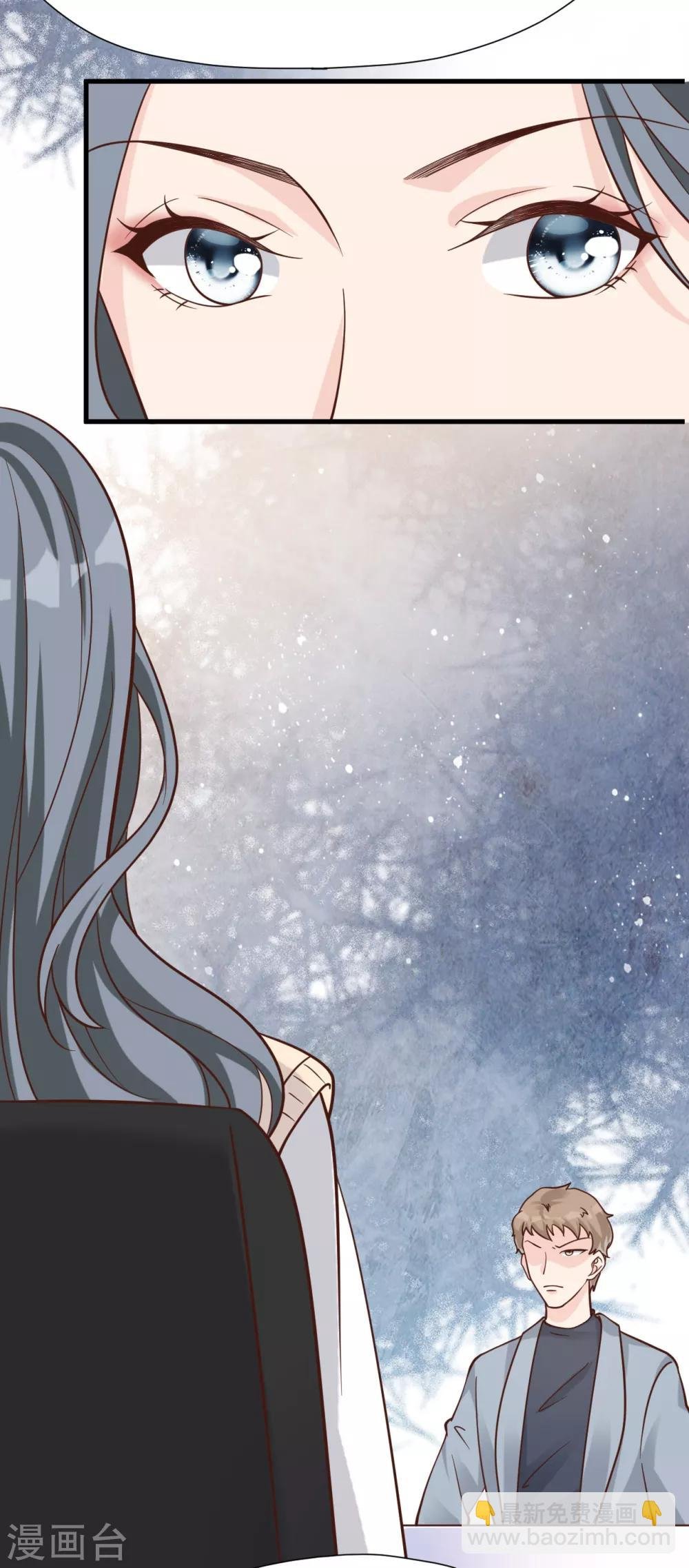 第48话 出轨的证据
