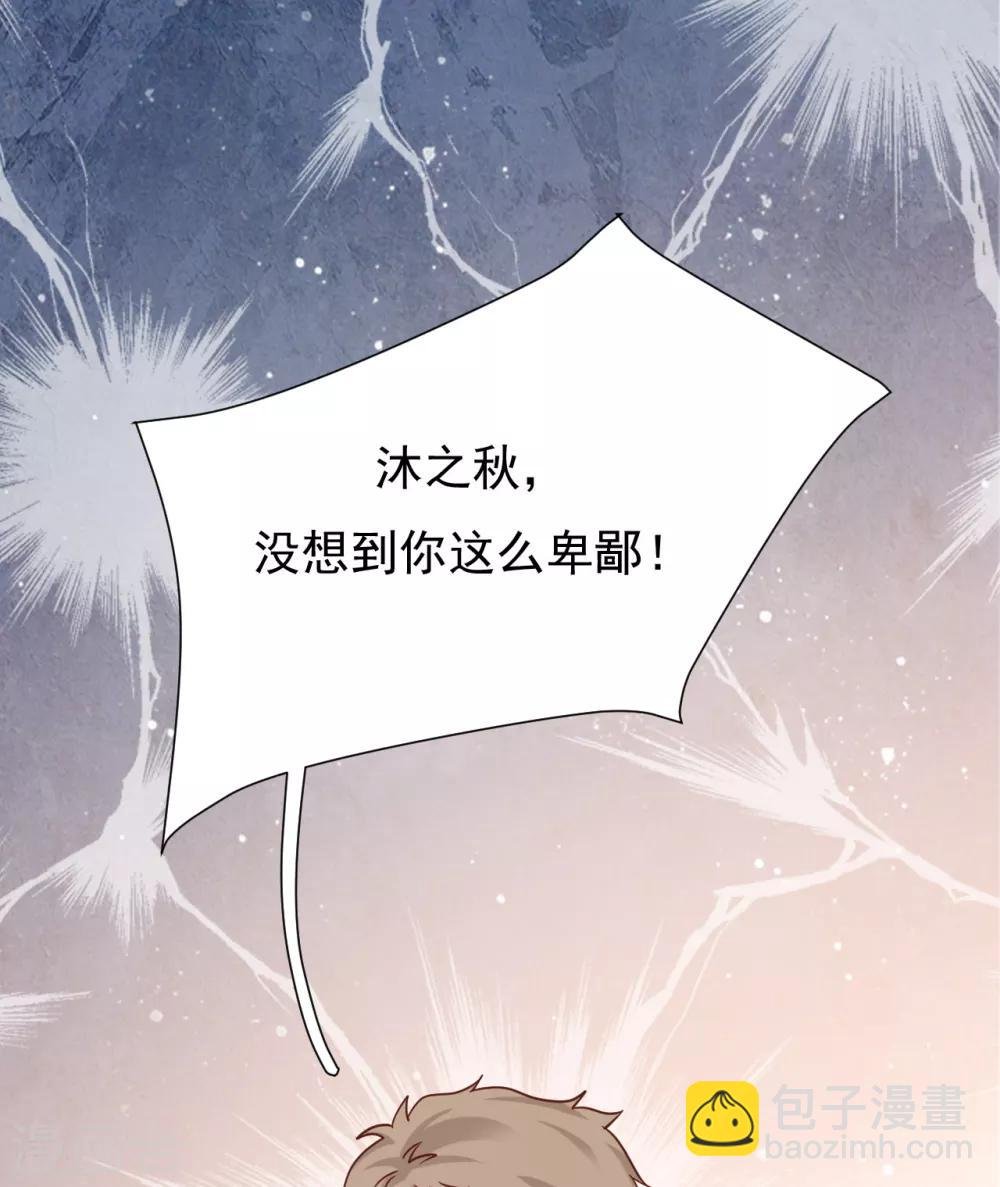 第48话 出轨的证据