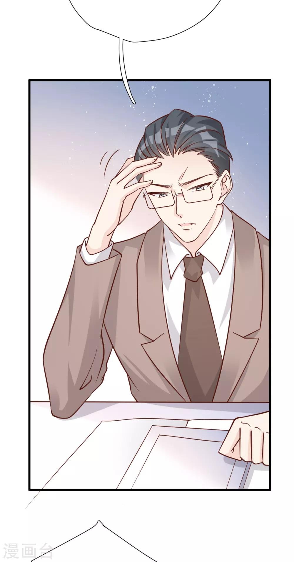 第48话 出轨的证据