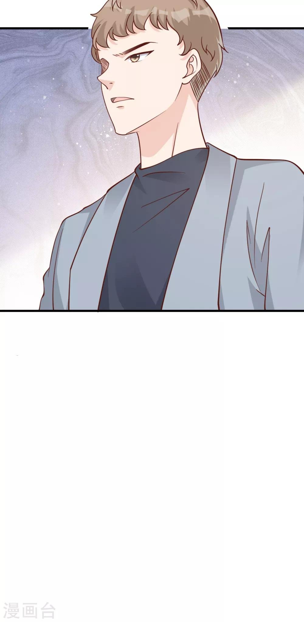 第48话 出轨的证据