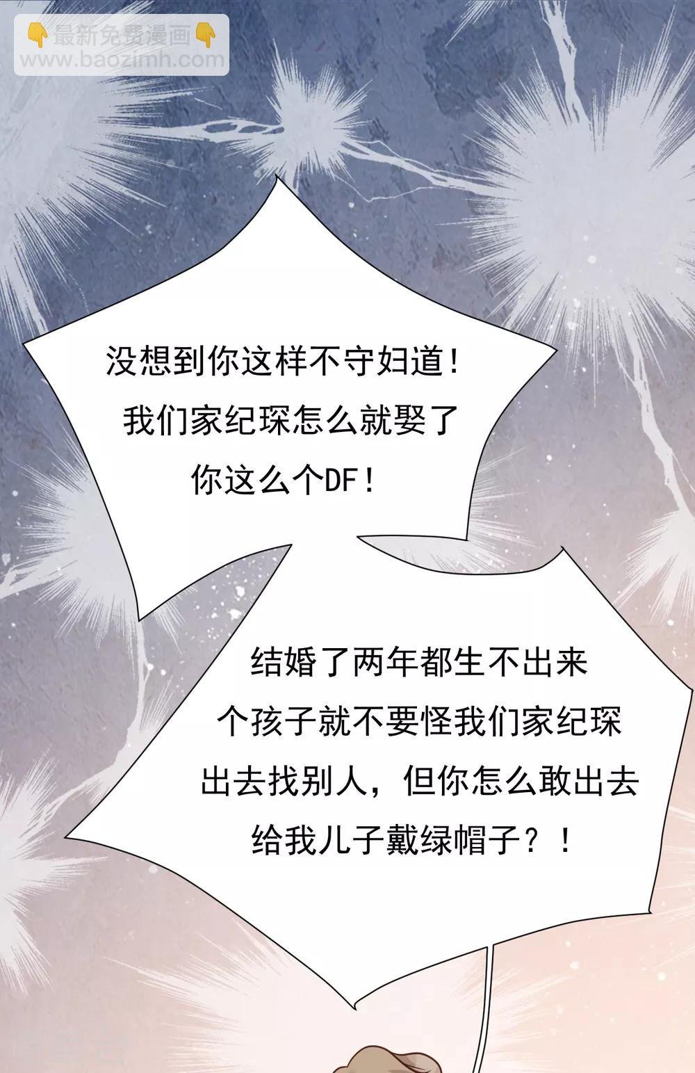 第48话 出轨的证据