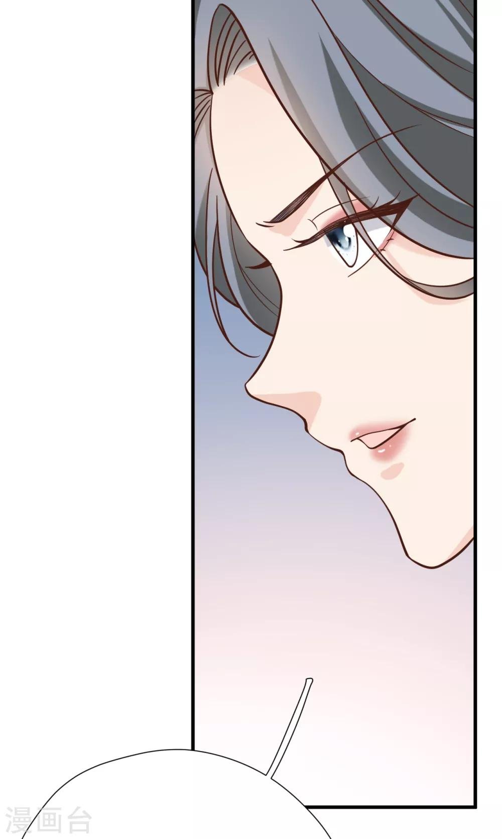 第48话 出轨的证据
