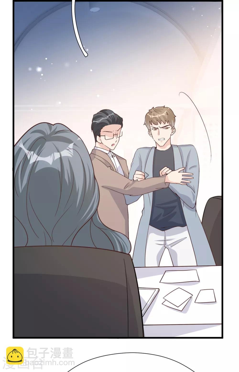第49话 恼羞成怒