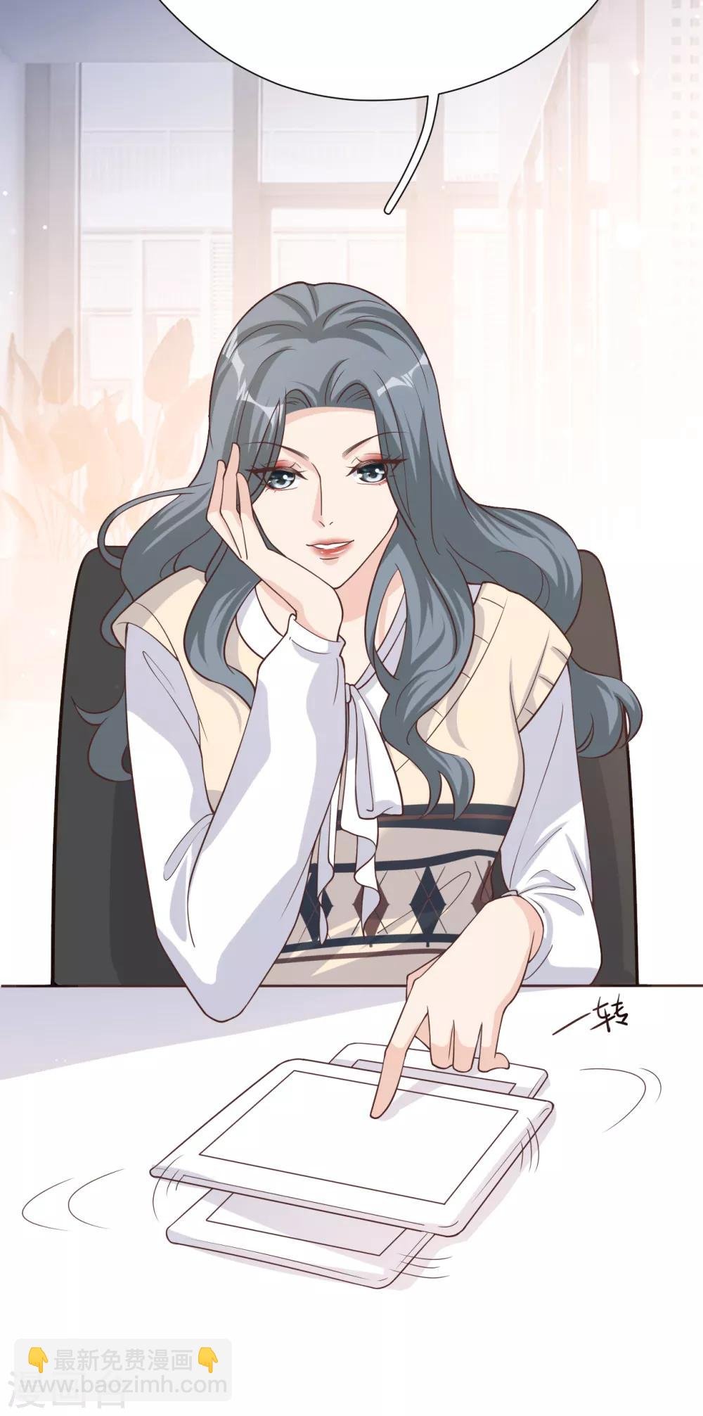 第49话 恼羞成怒