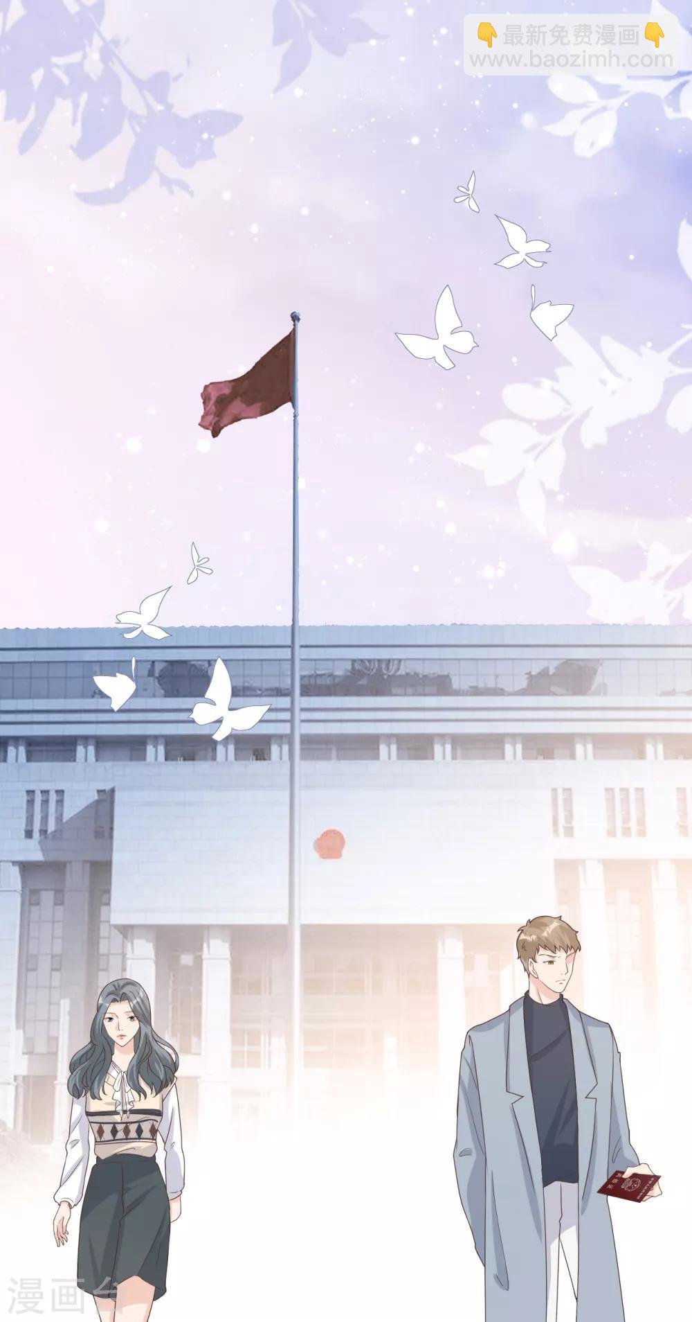 第49话 恼羞成怒