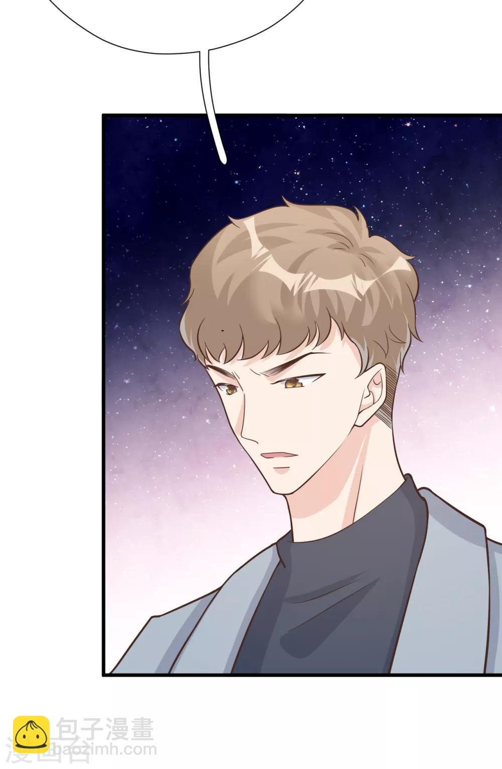 第49话 恼羞成怒